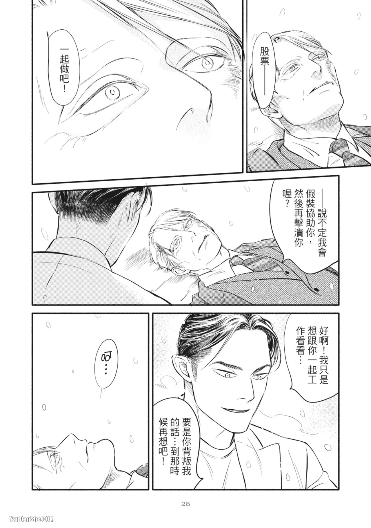 หน้า 30