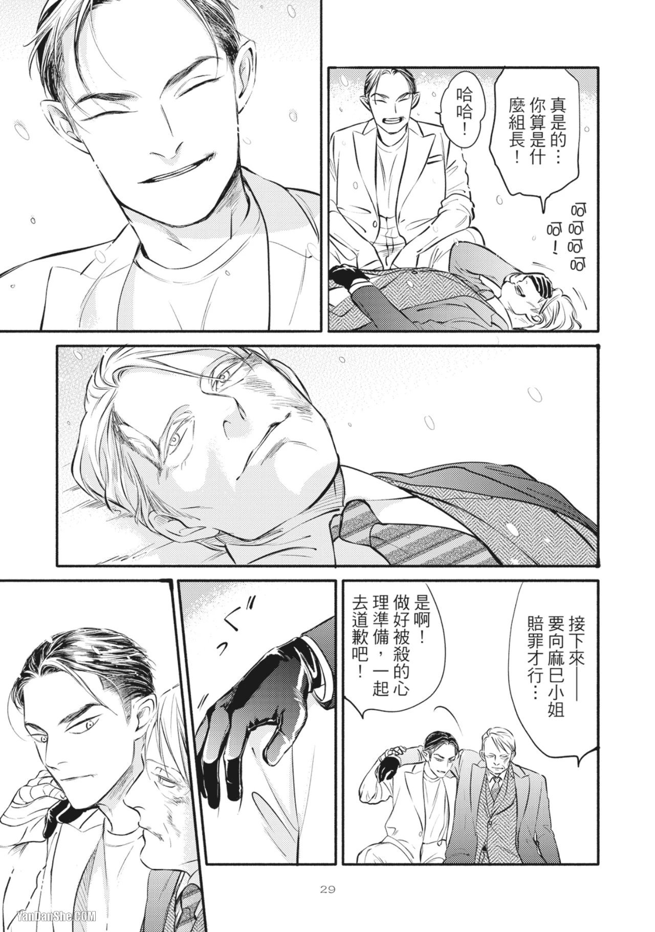 หน้า 31