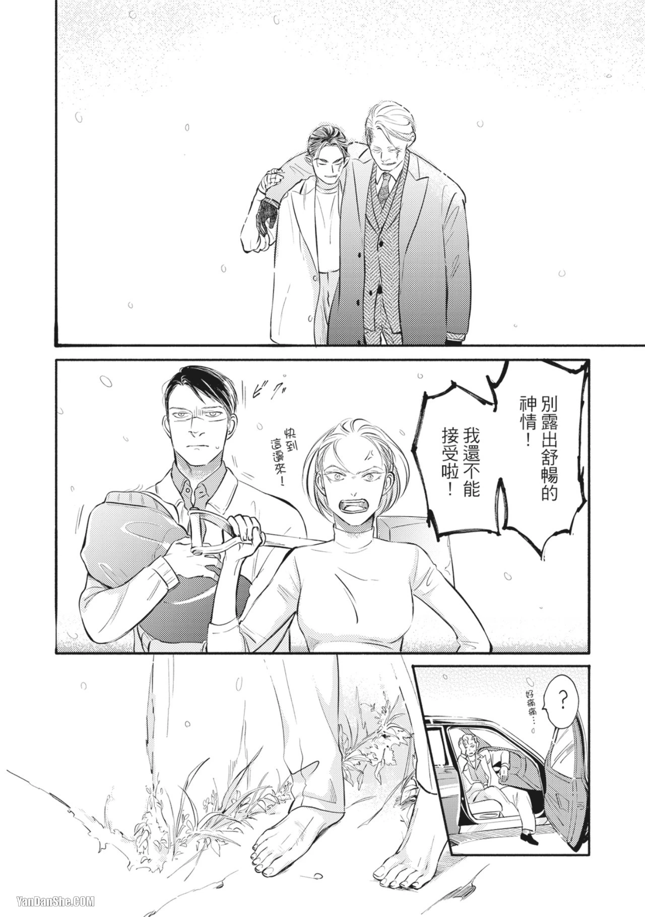 หน้า 32