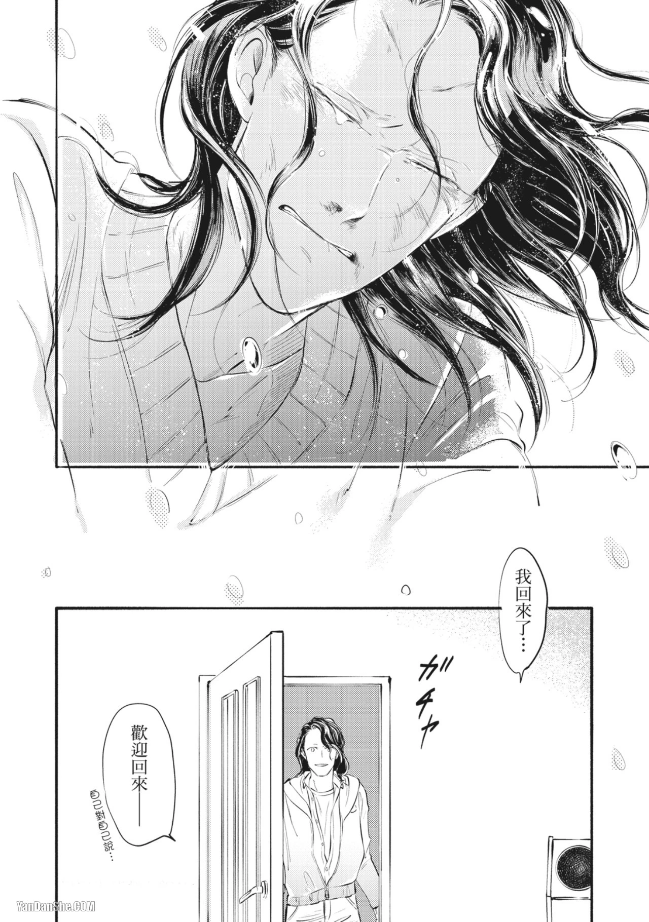 หน้า 36
