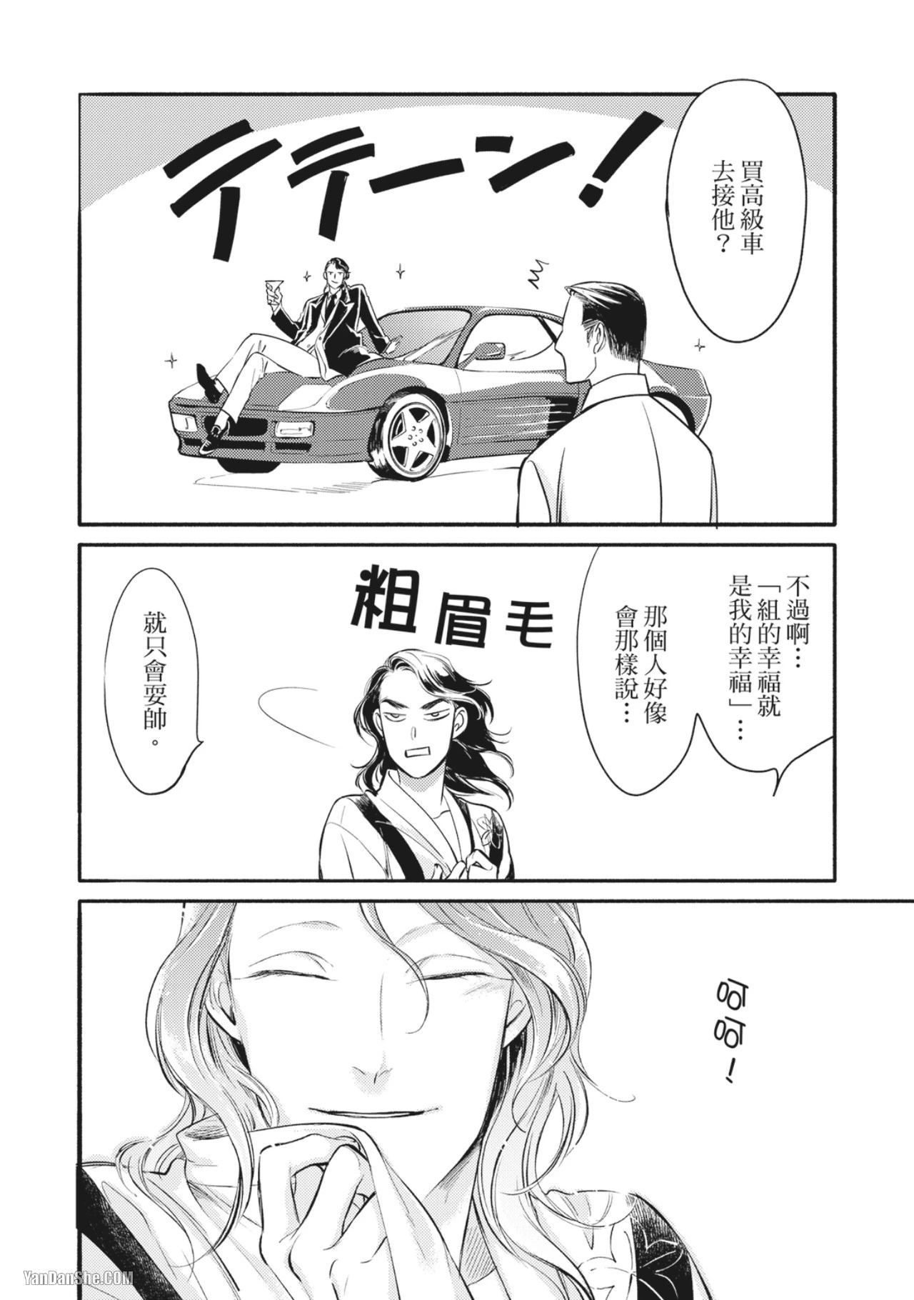 หน้า 38
