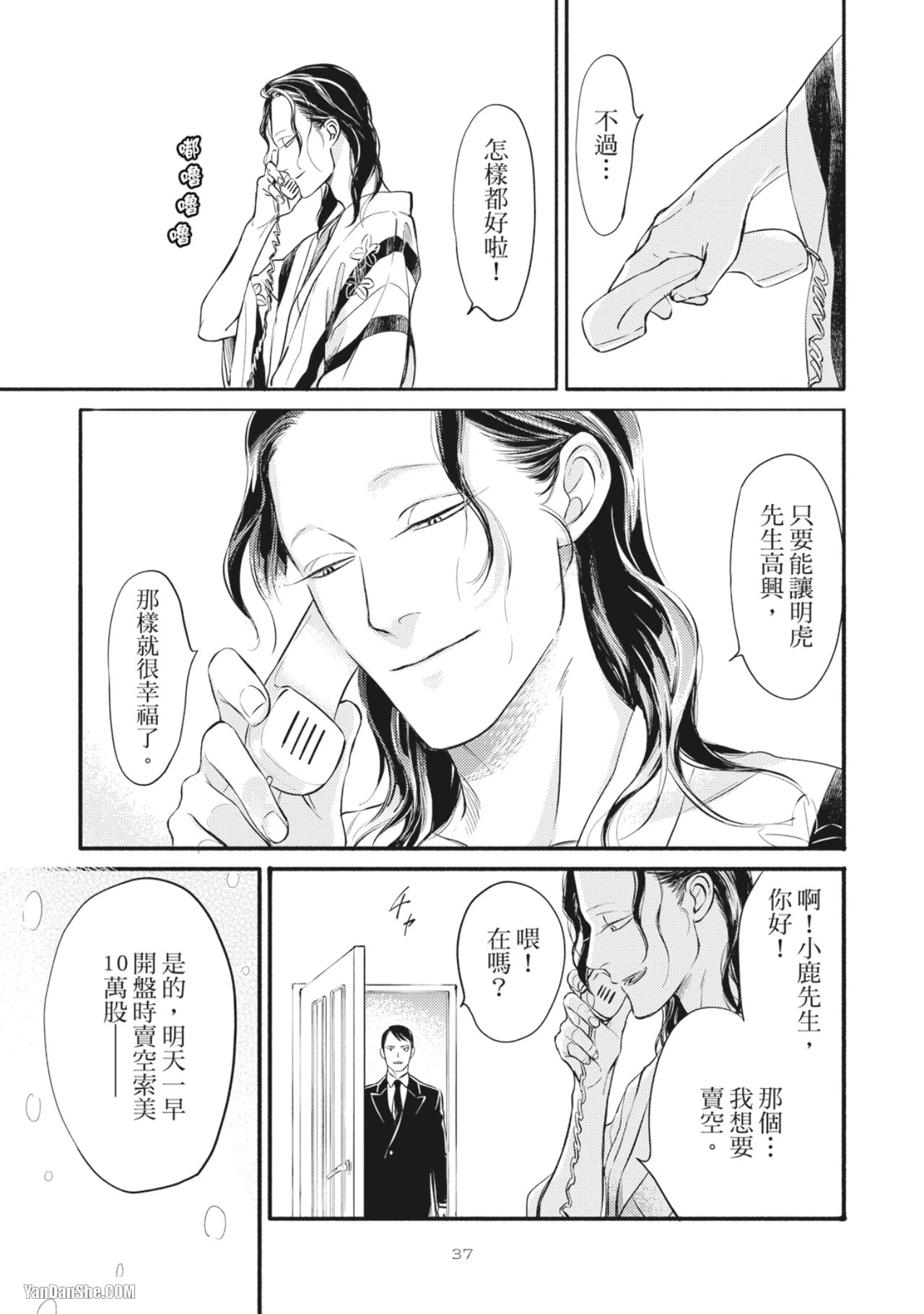 หน้า 39