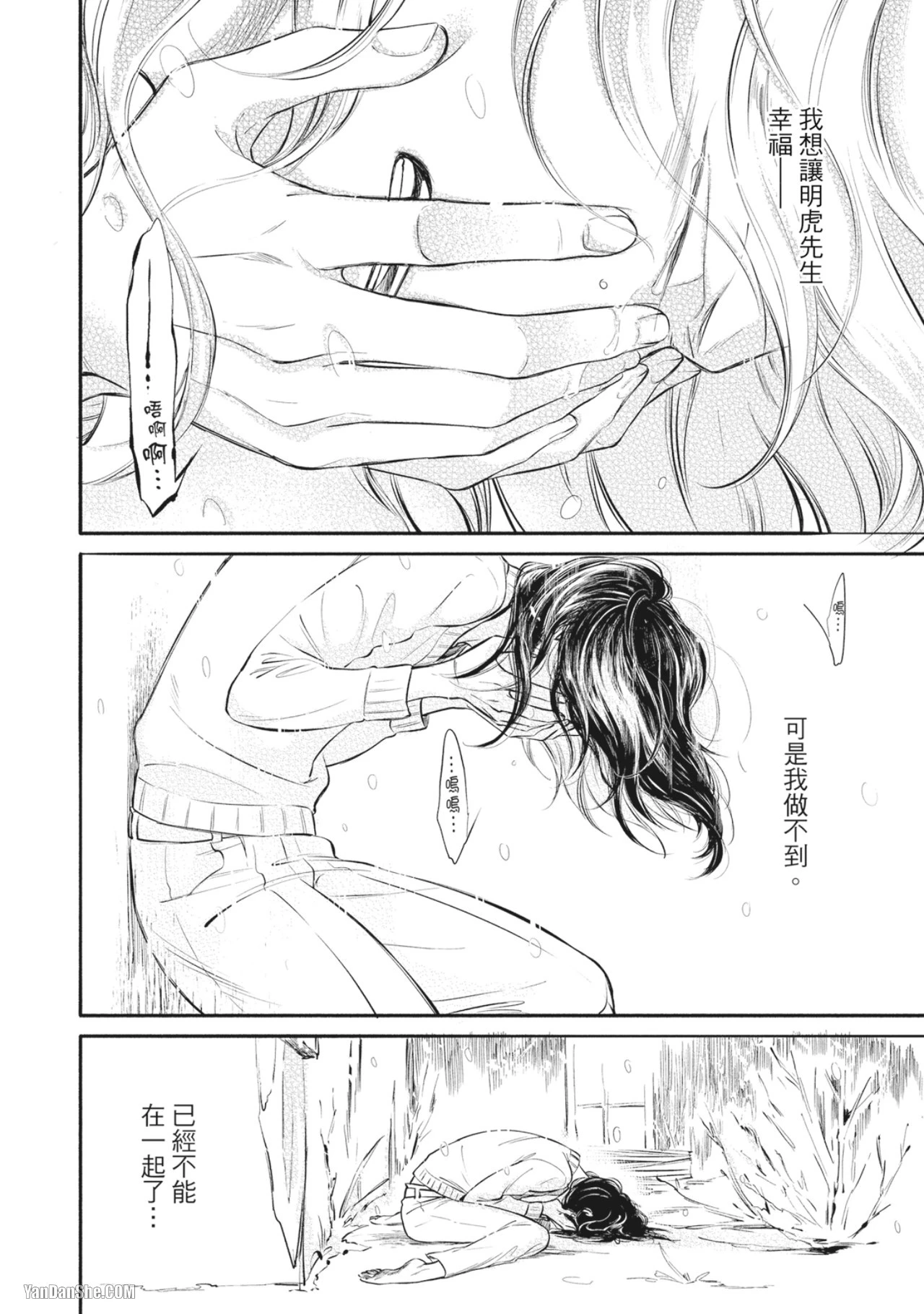 หน้า 40