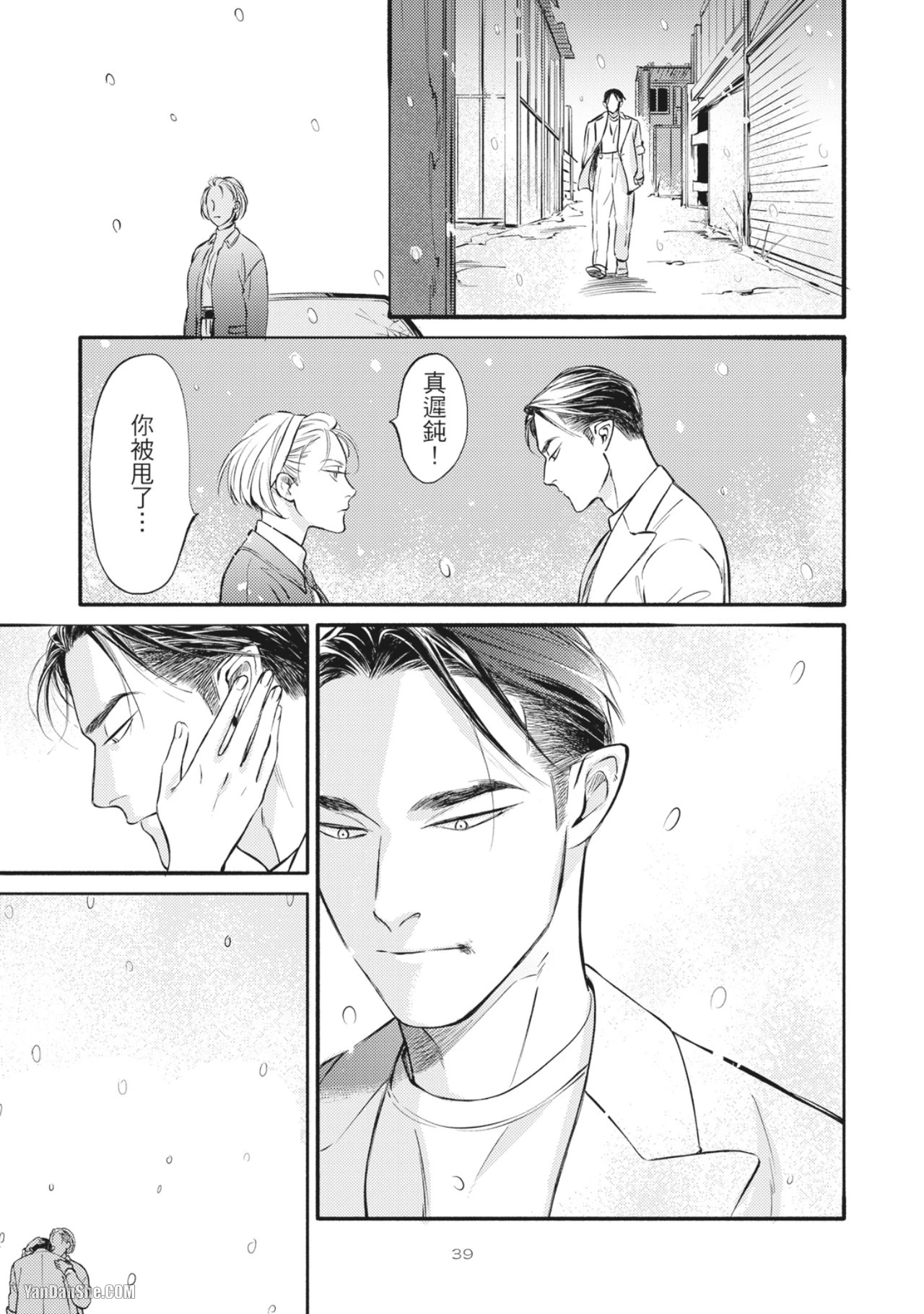 หน้า 41