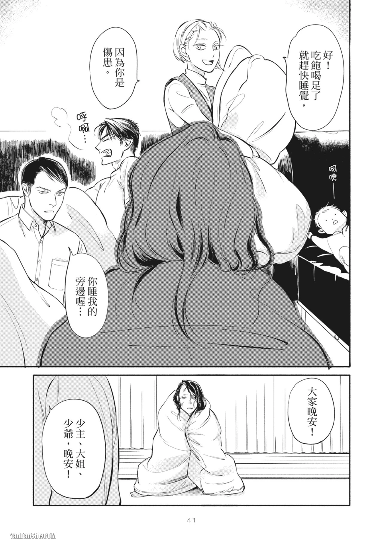 หน้า 43