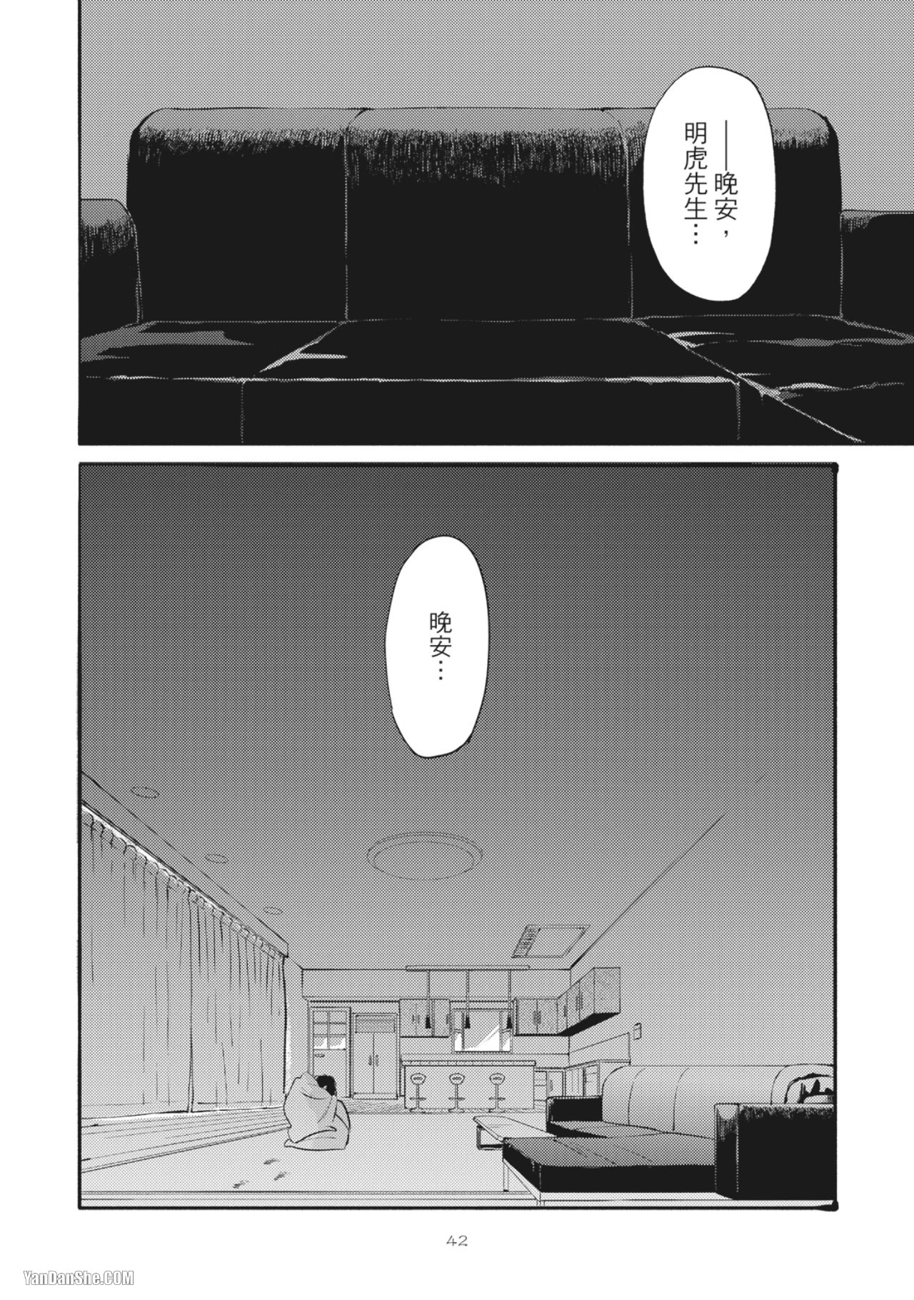 หน้า 44