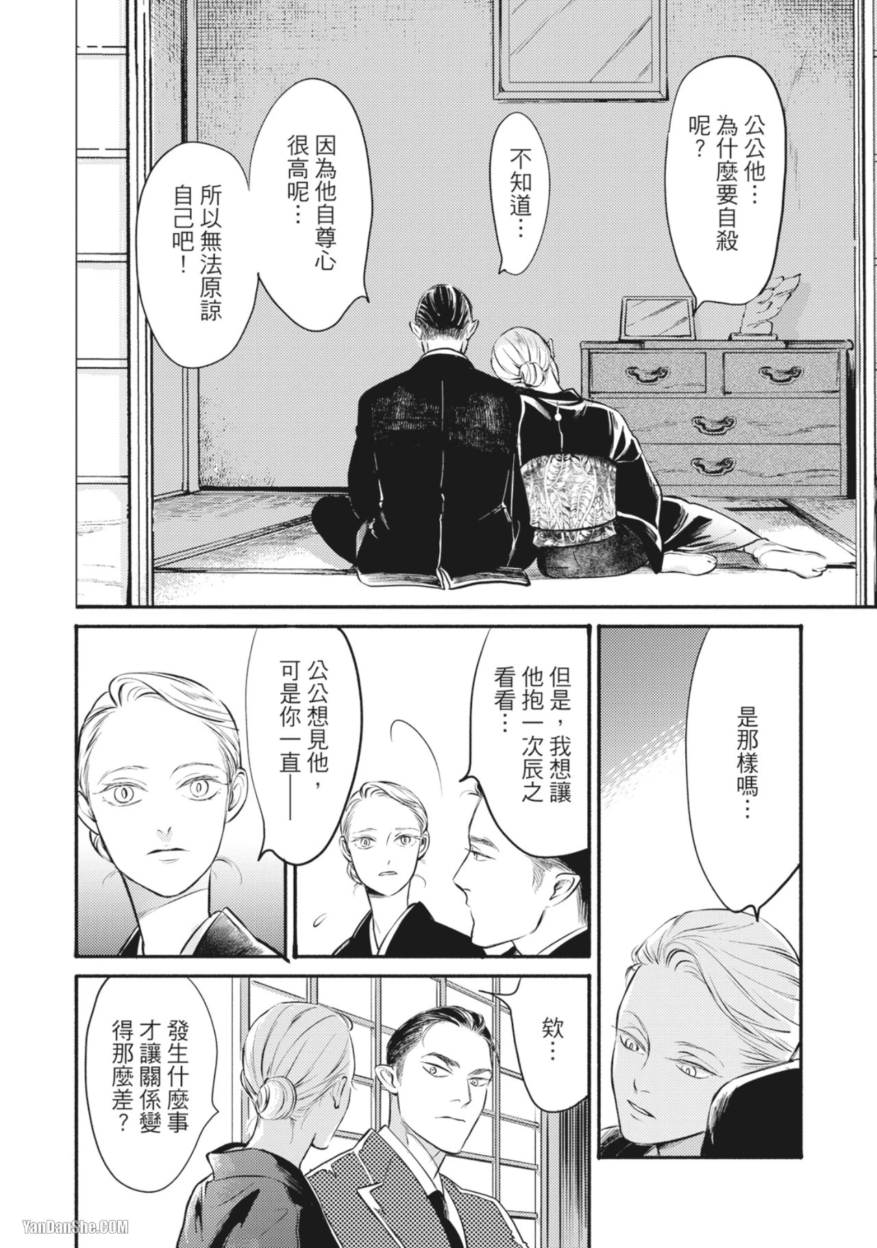 หน้า 48