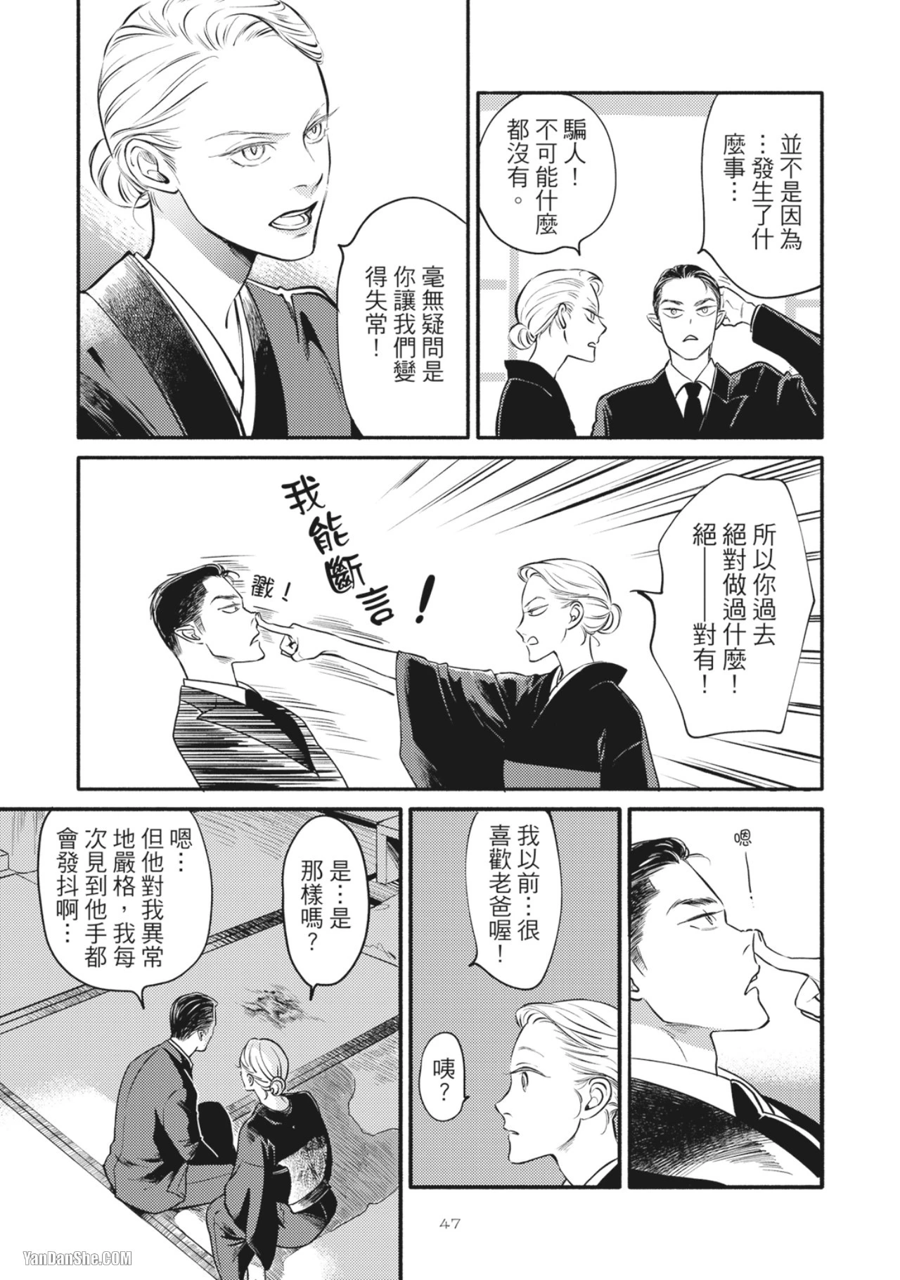 หน้า 49