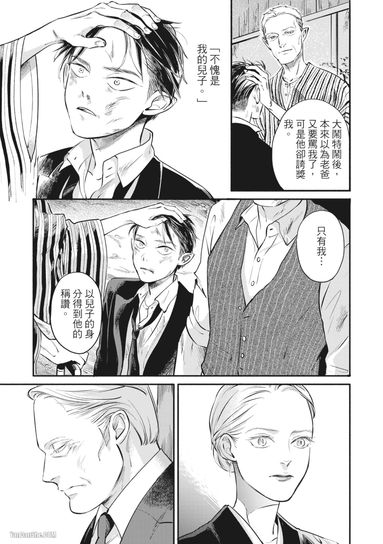 หน้า 51
