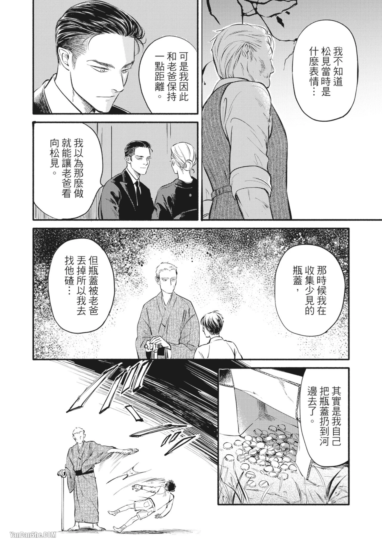 หน้า 52