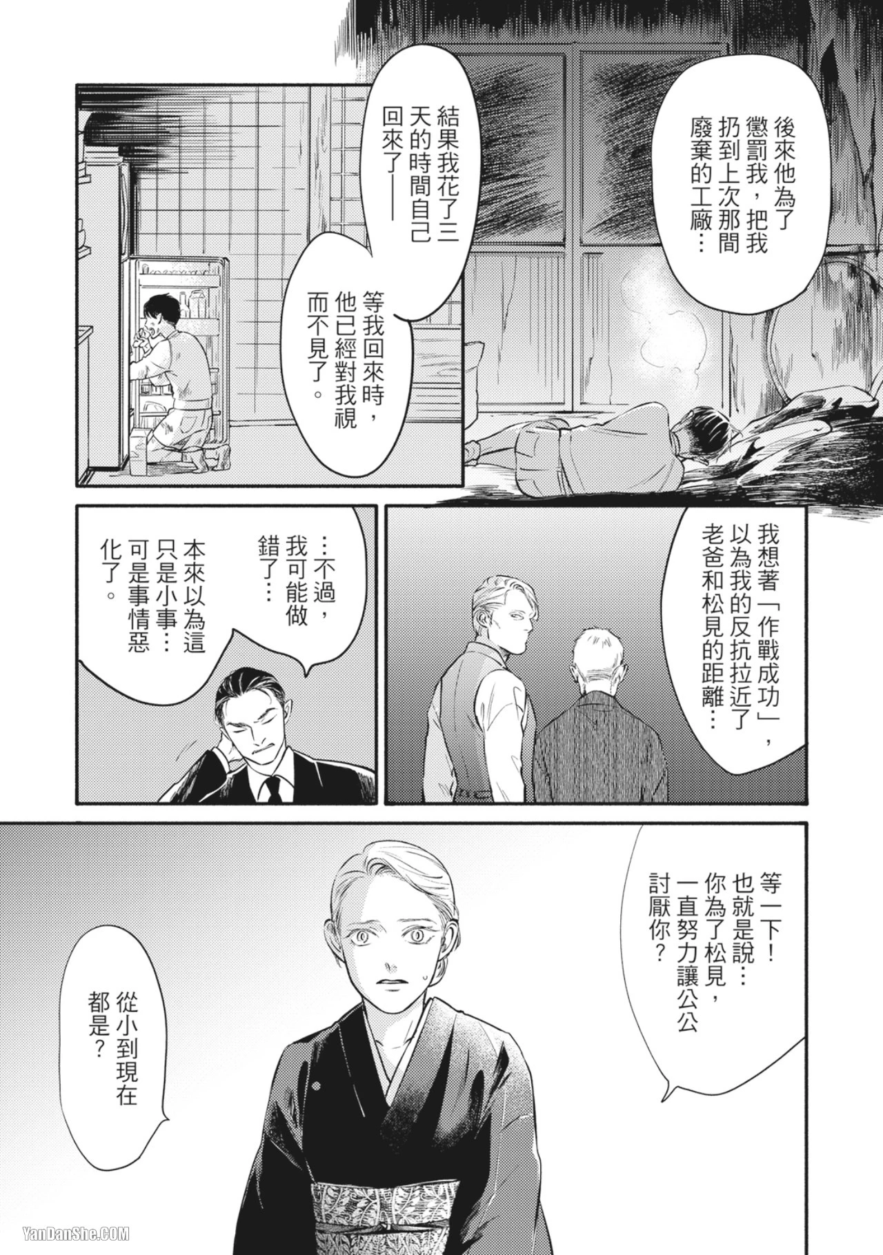 หน้า 53