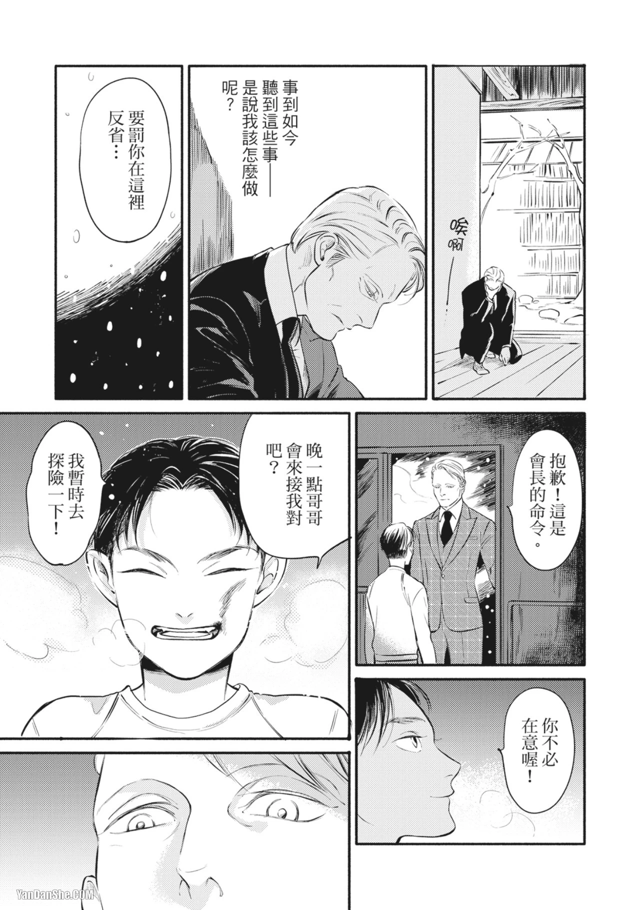 หน้า 55