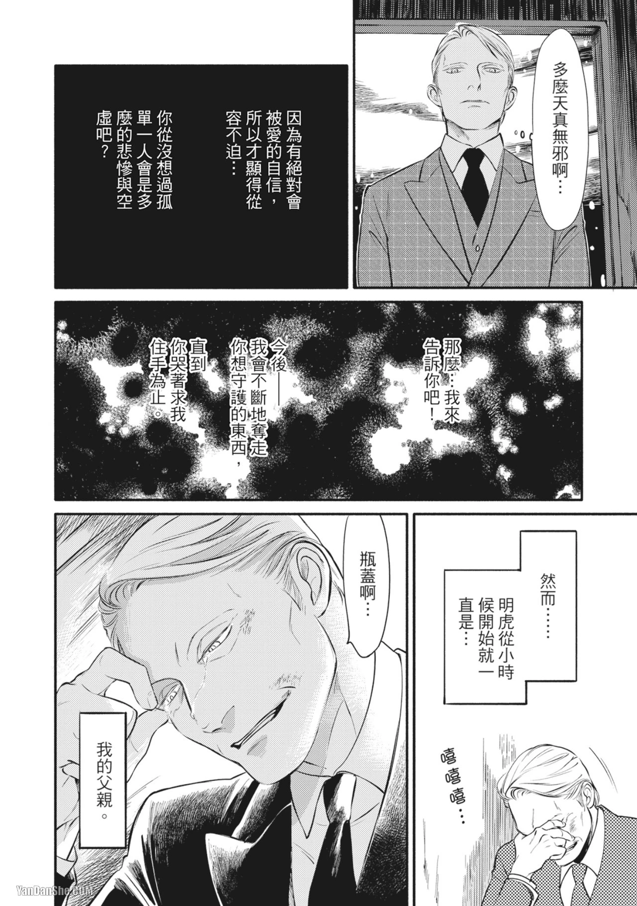 หน้า 56