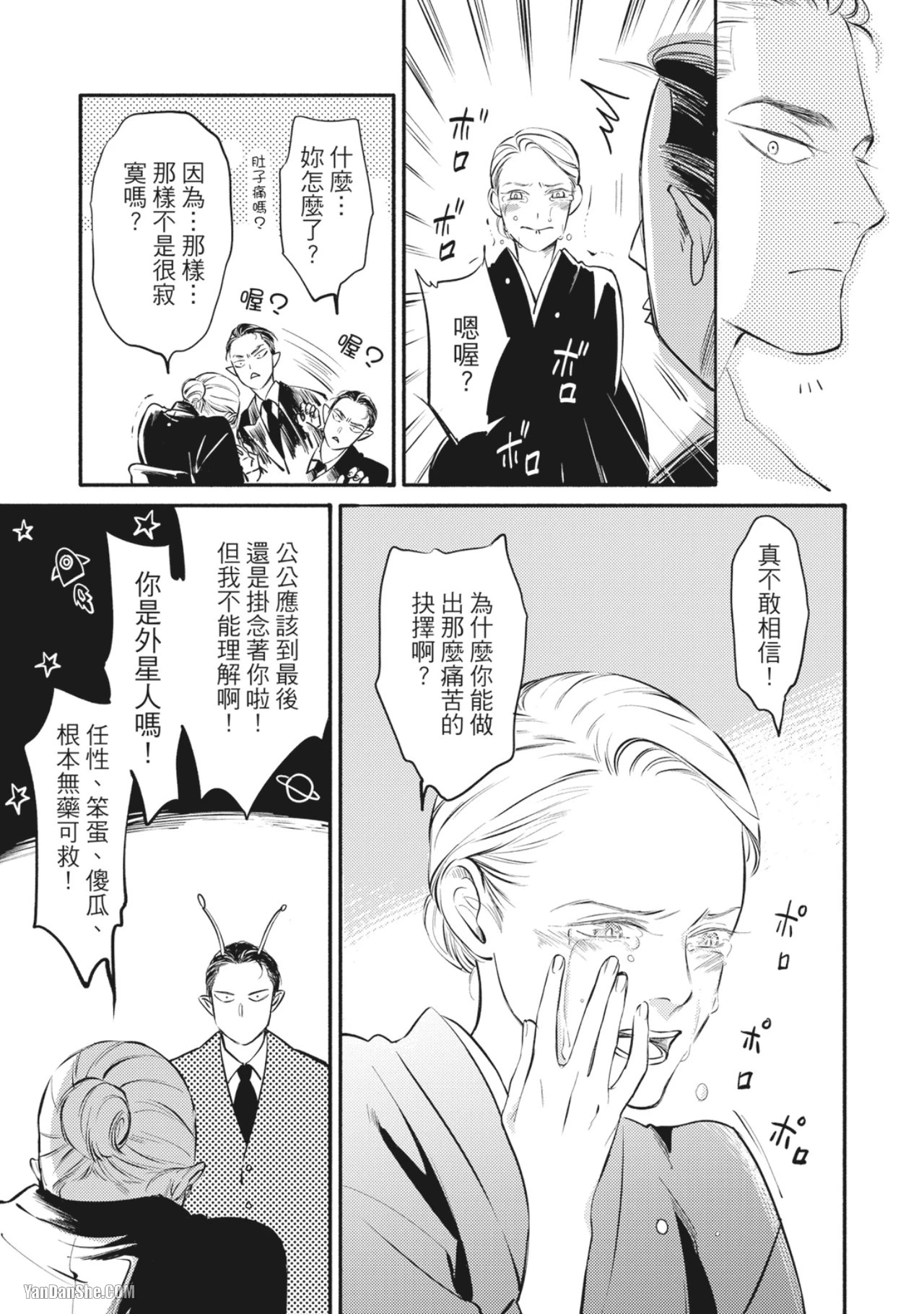 หน้า 57