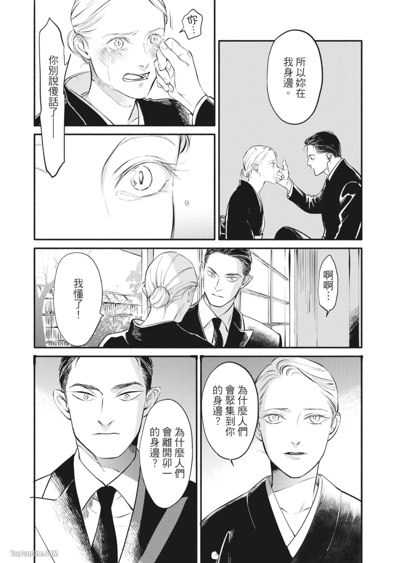หน้า 58