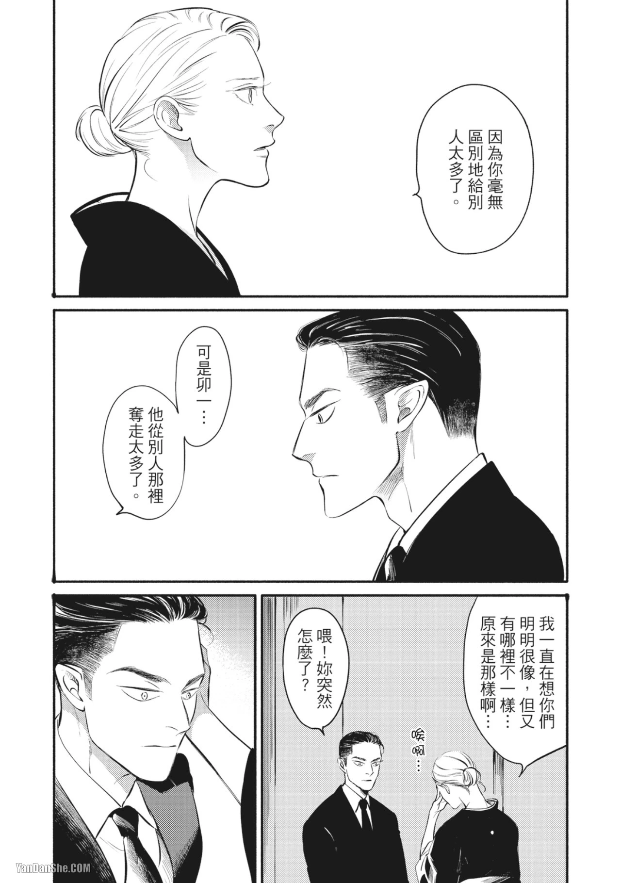 หน้า 59
