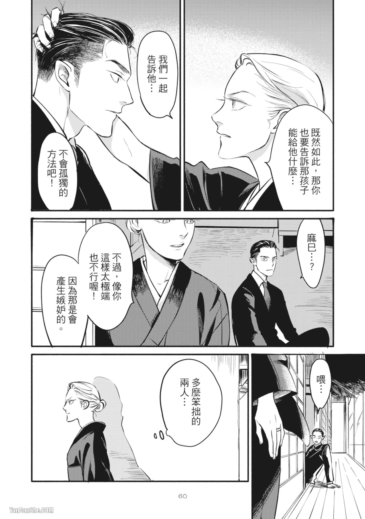หน้า 62