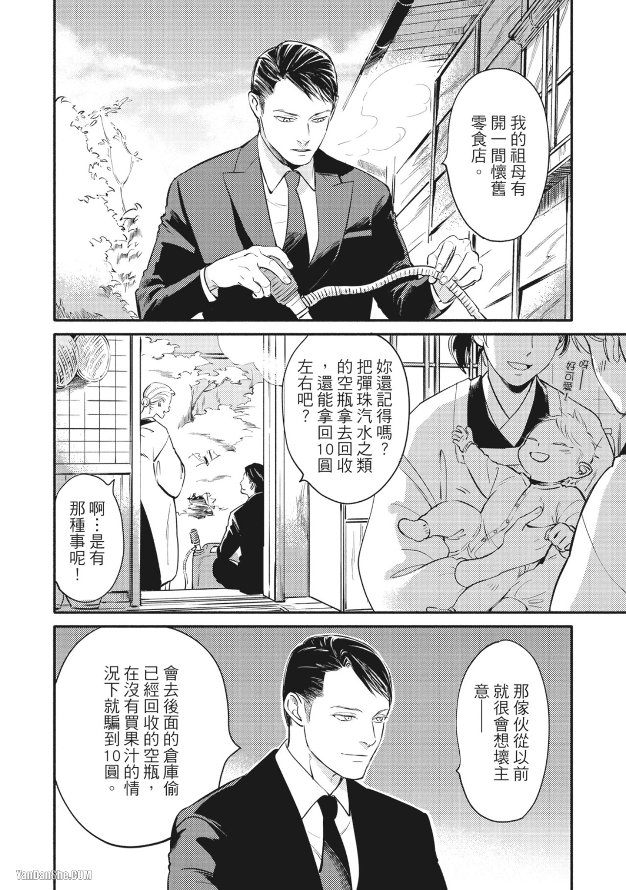 หน้า 63