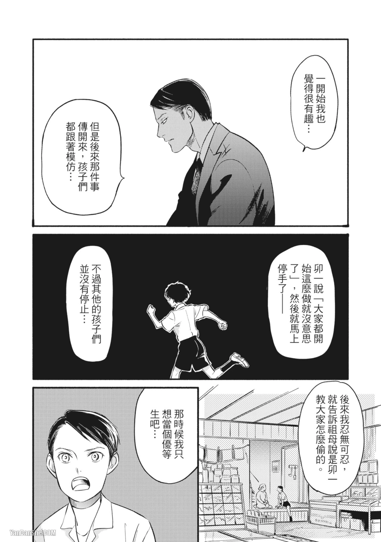 หน้า 64