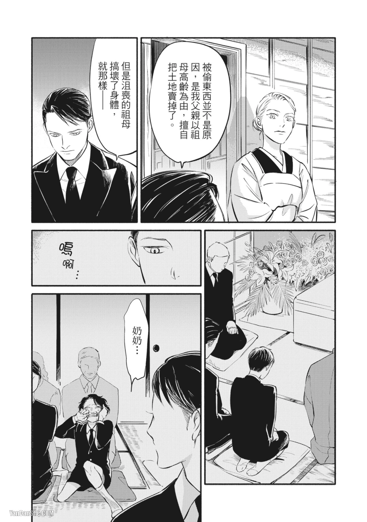 หน้า 66