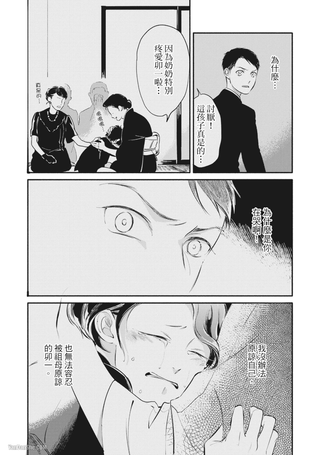 หน้า 67
