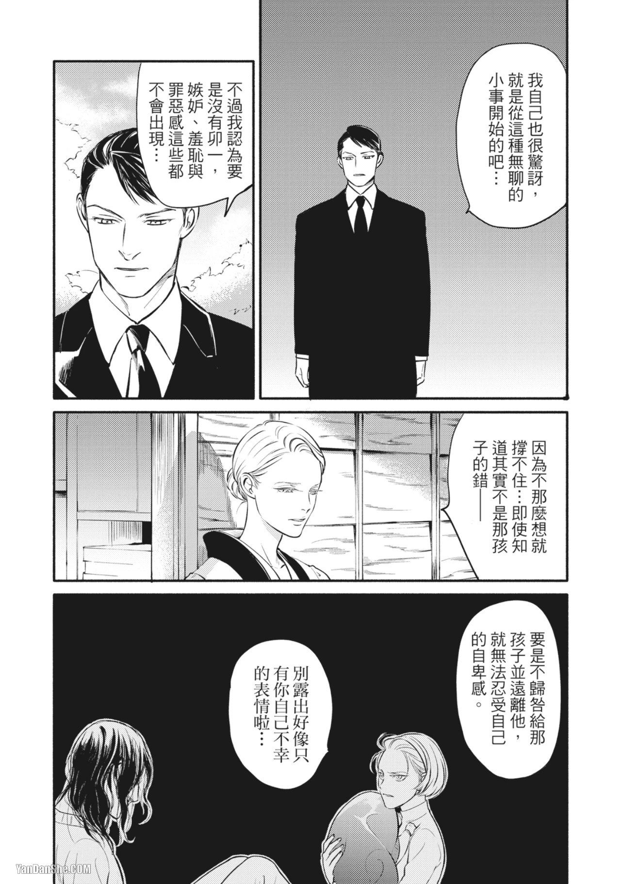 หน้า 68