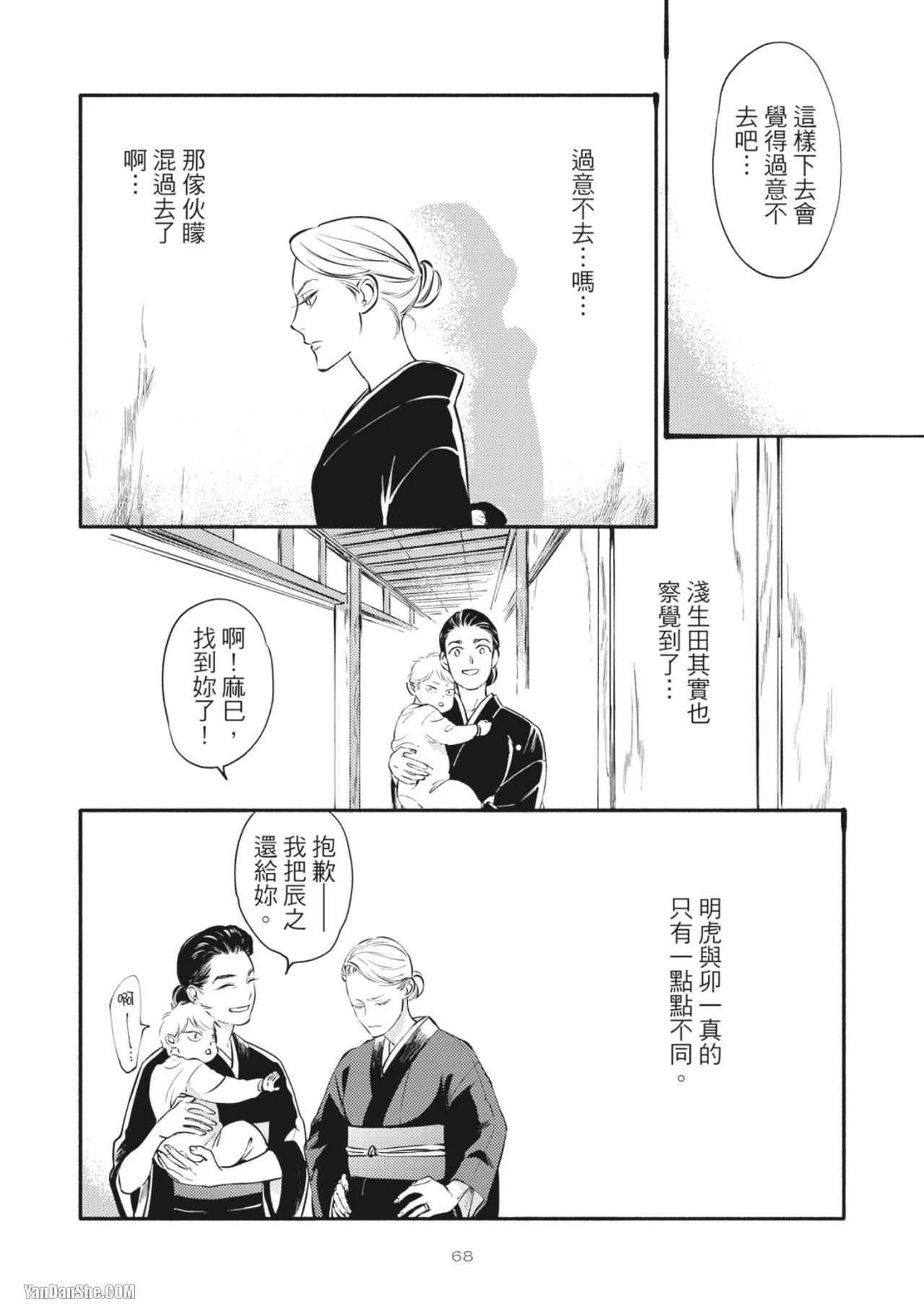 หน้า 70