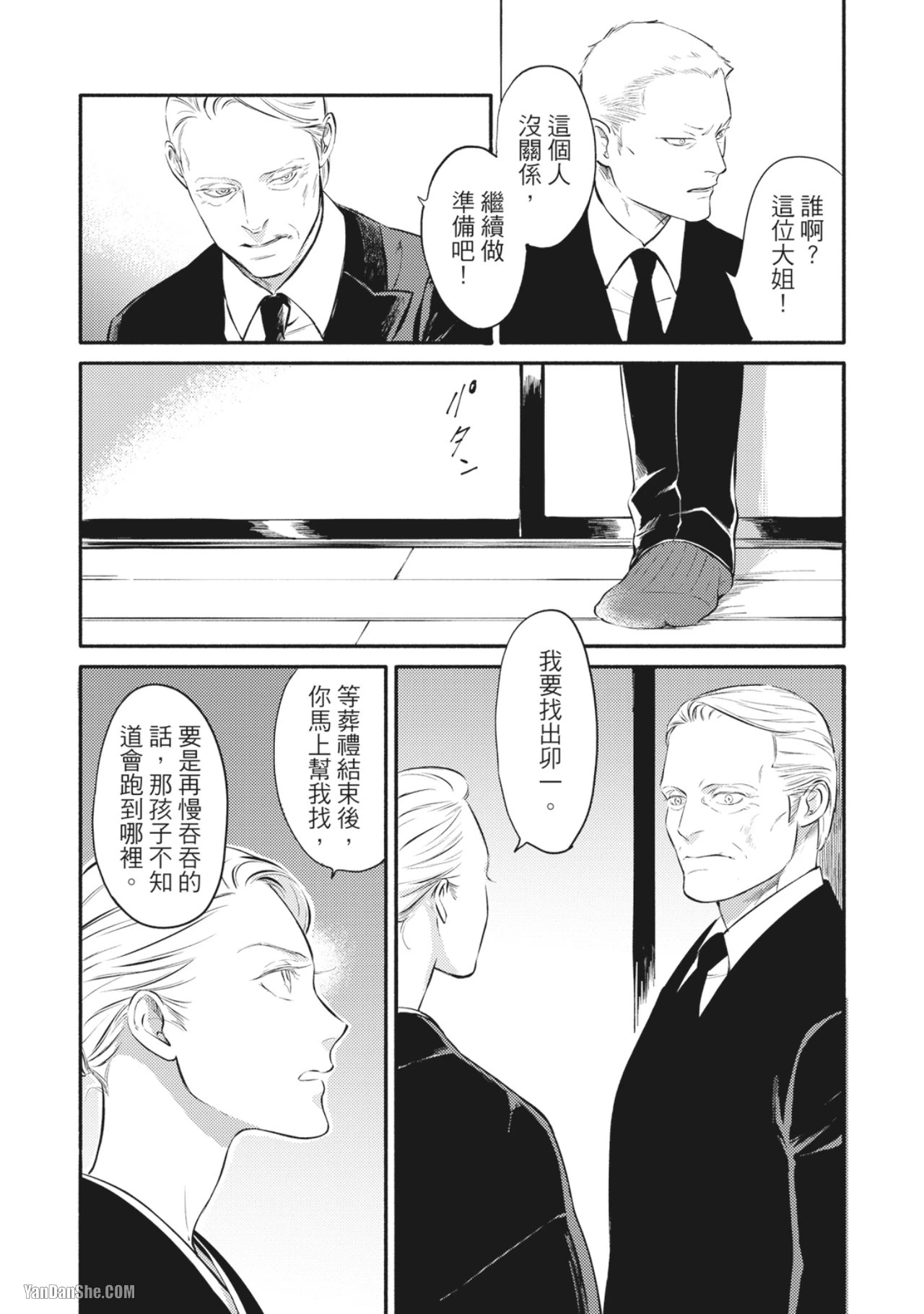 หน้า 73