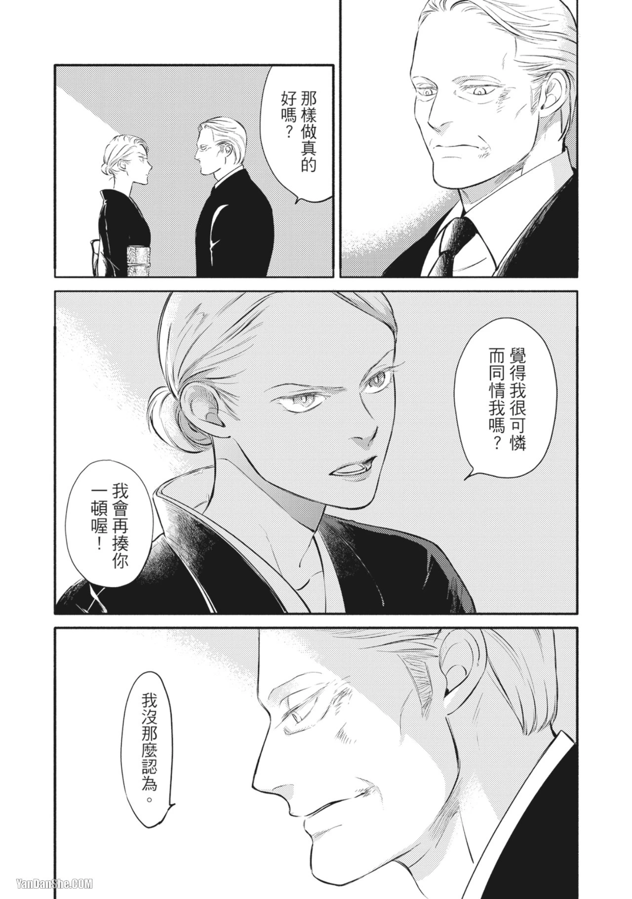 หน้า 74