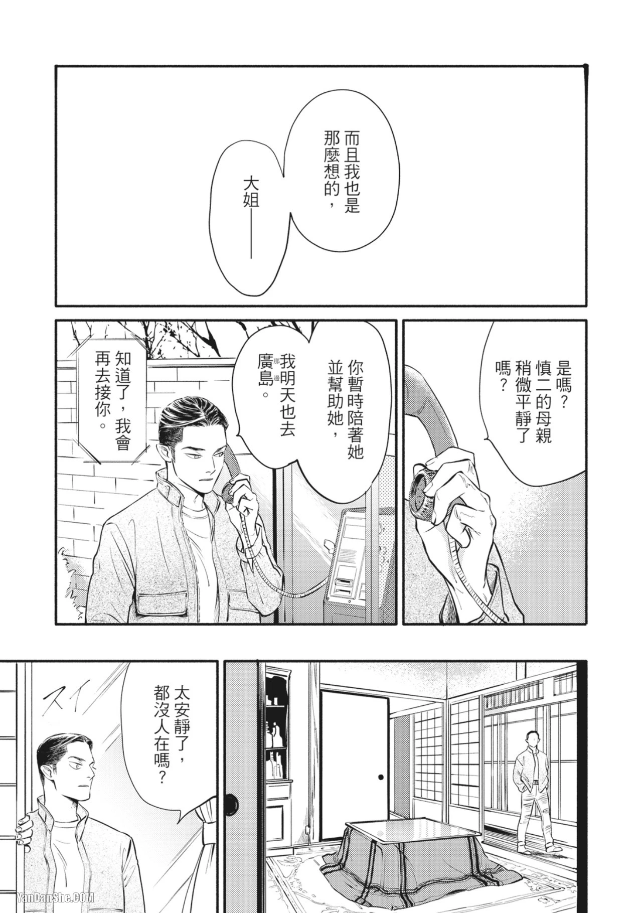 หน้า 75