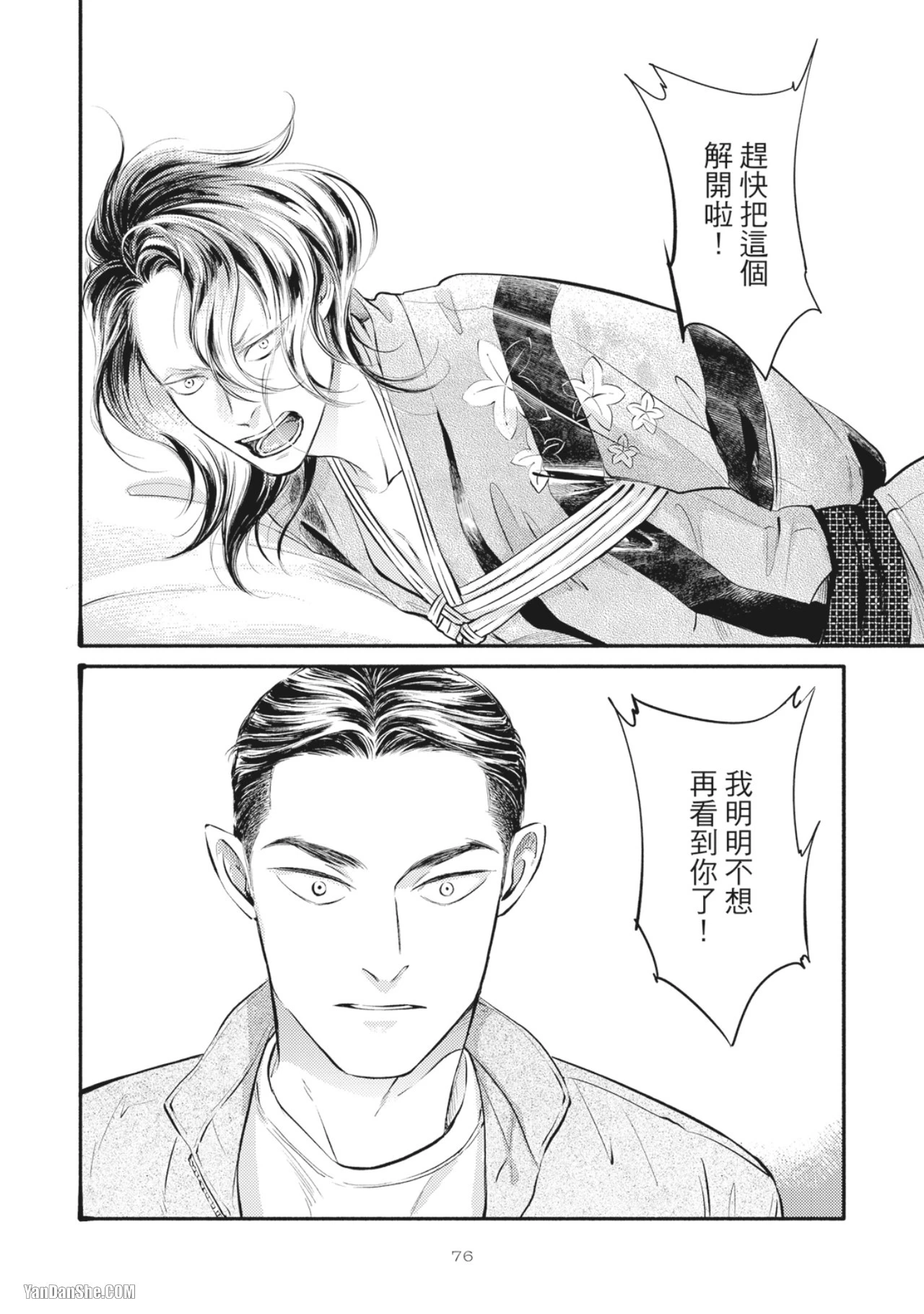 หน้า 78