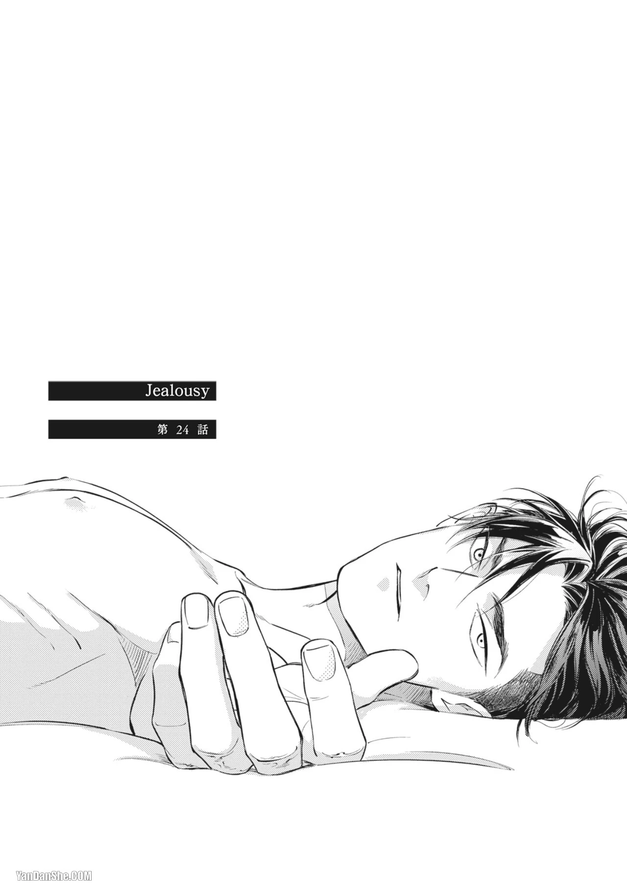 หน้า 79