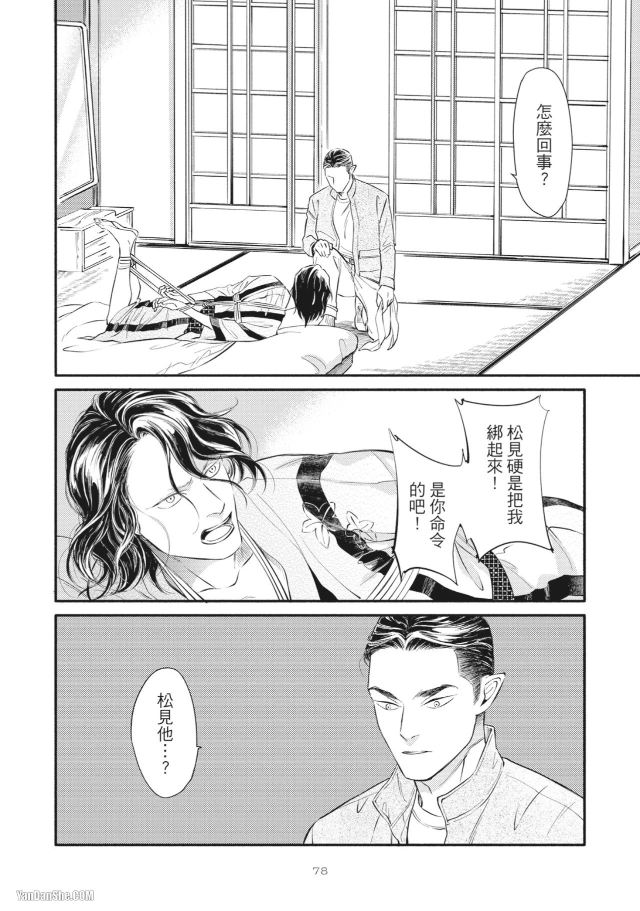 หน้า 80