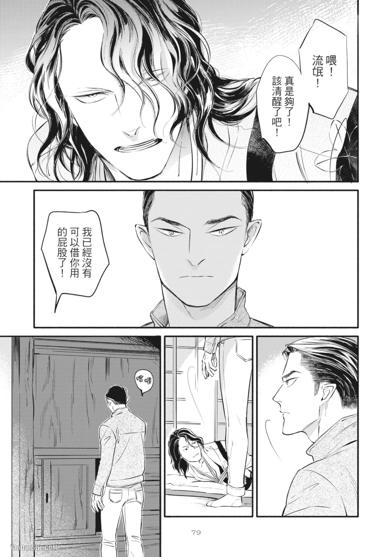 หน้า 81