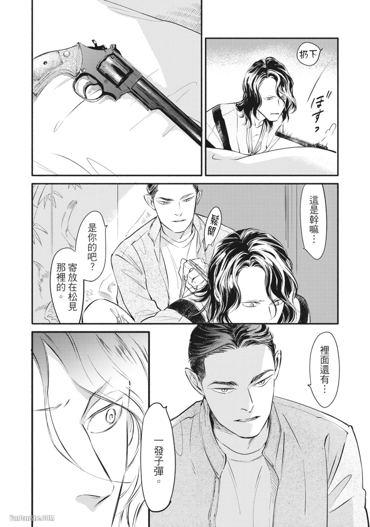 หน้า 82