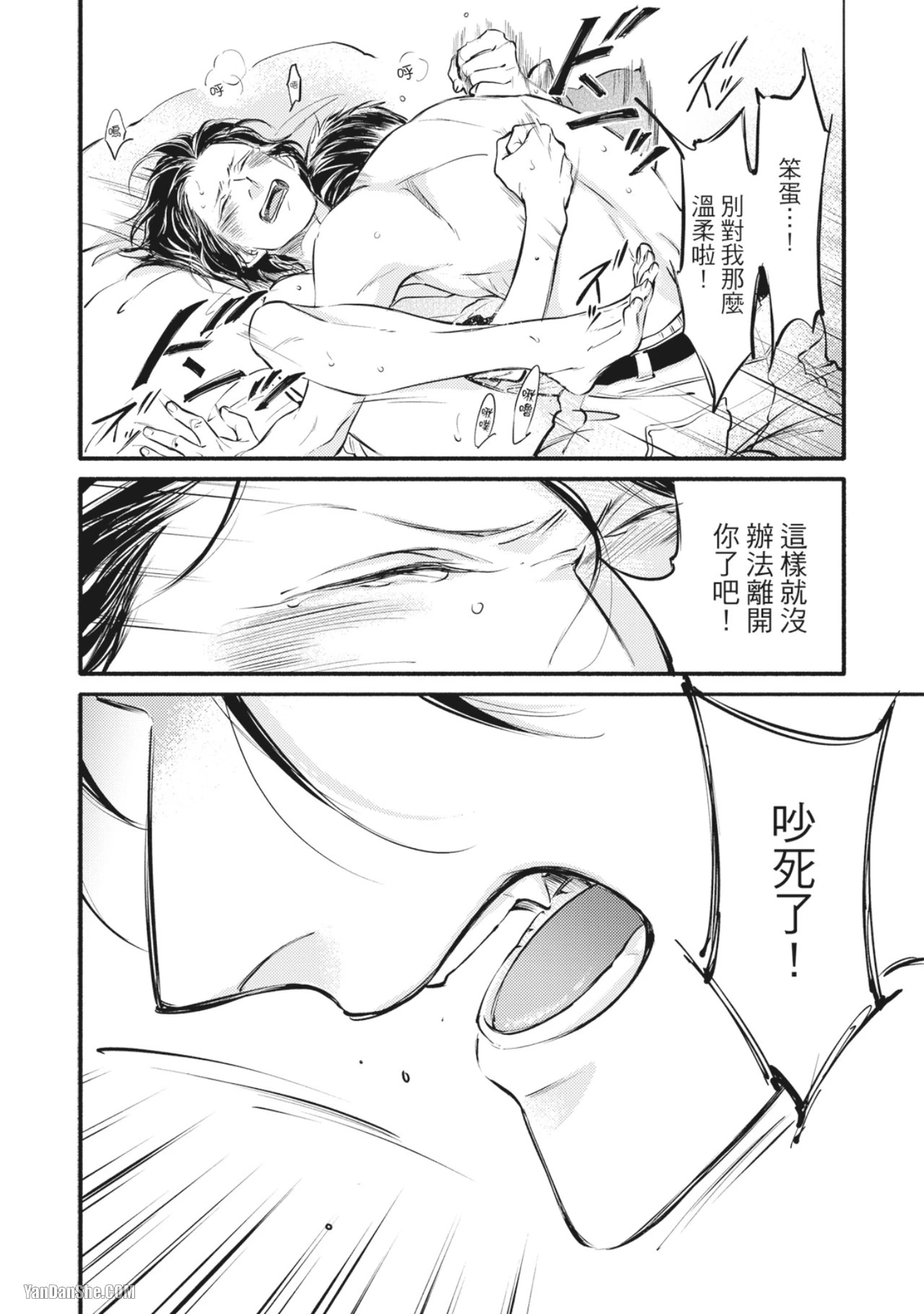 หน้า 100