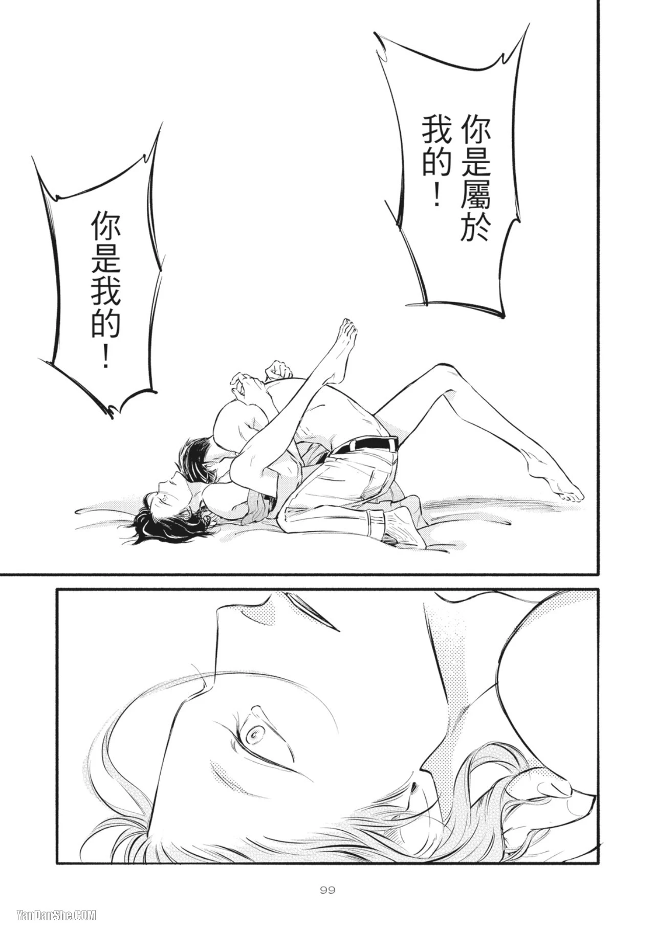 หน้า 101