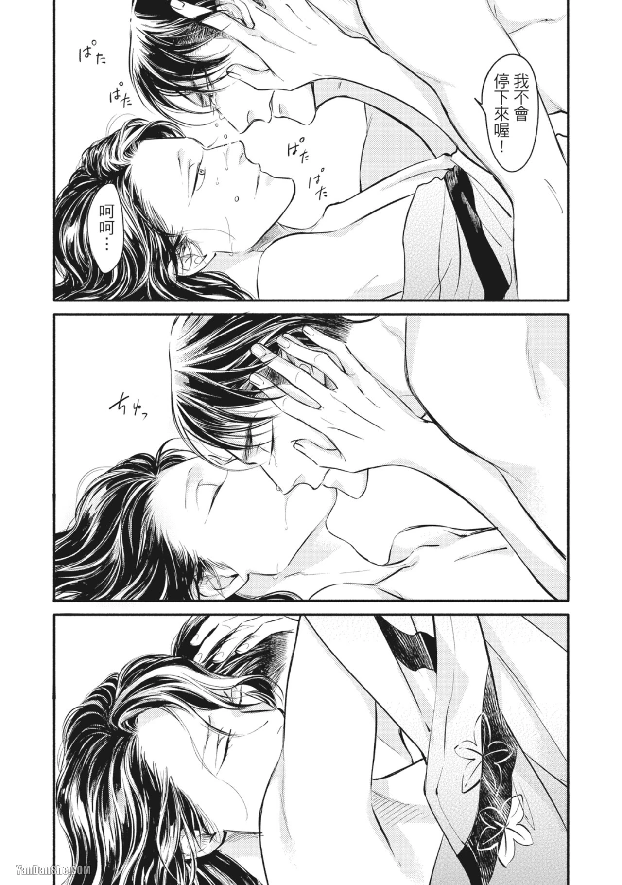 หน้า 103