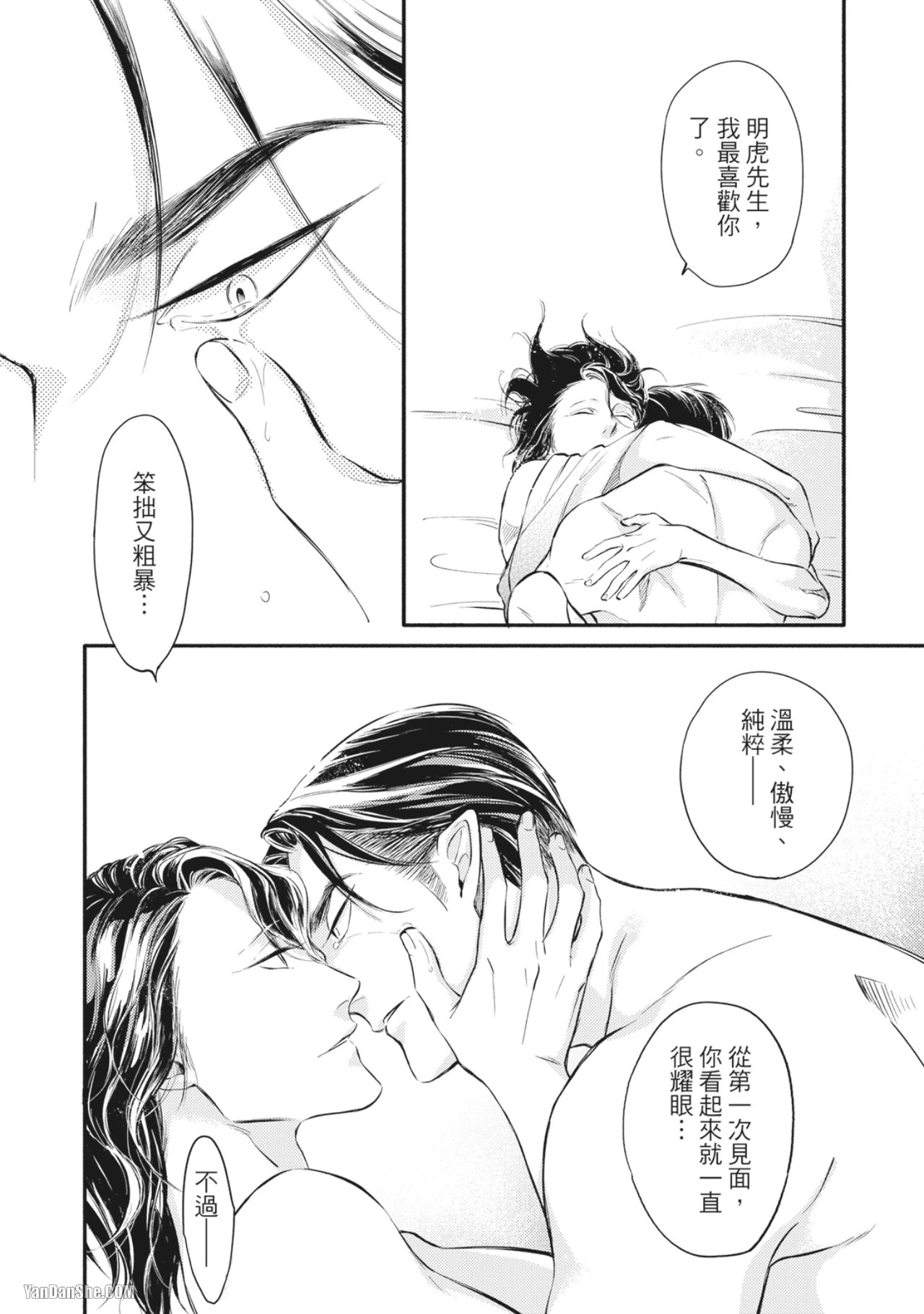 หน้า 104