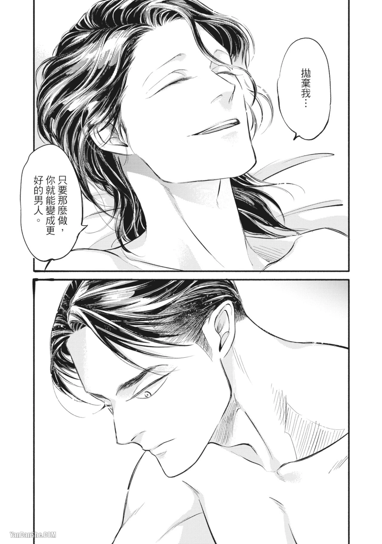 หน้า 105