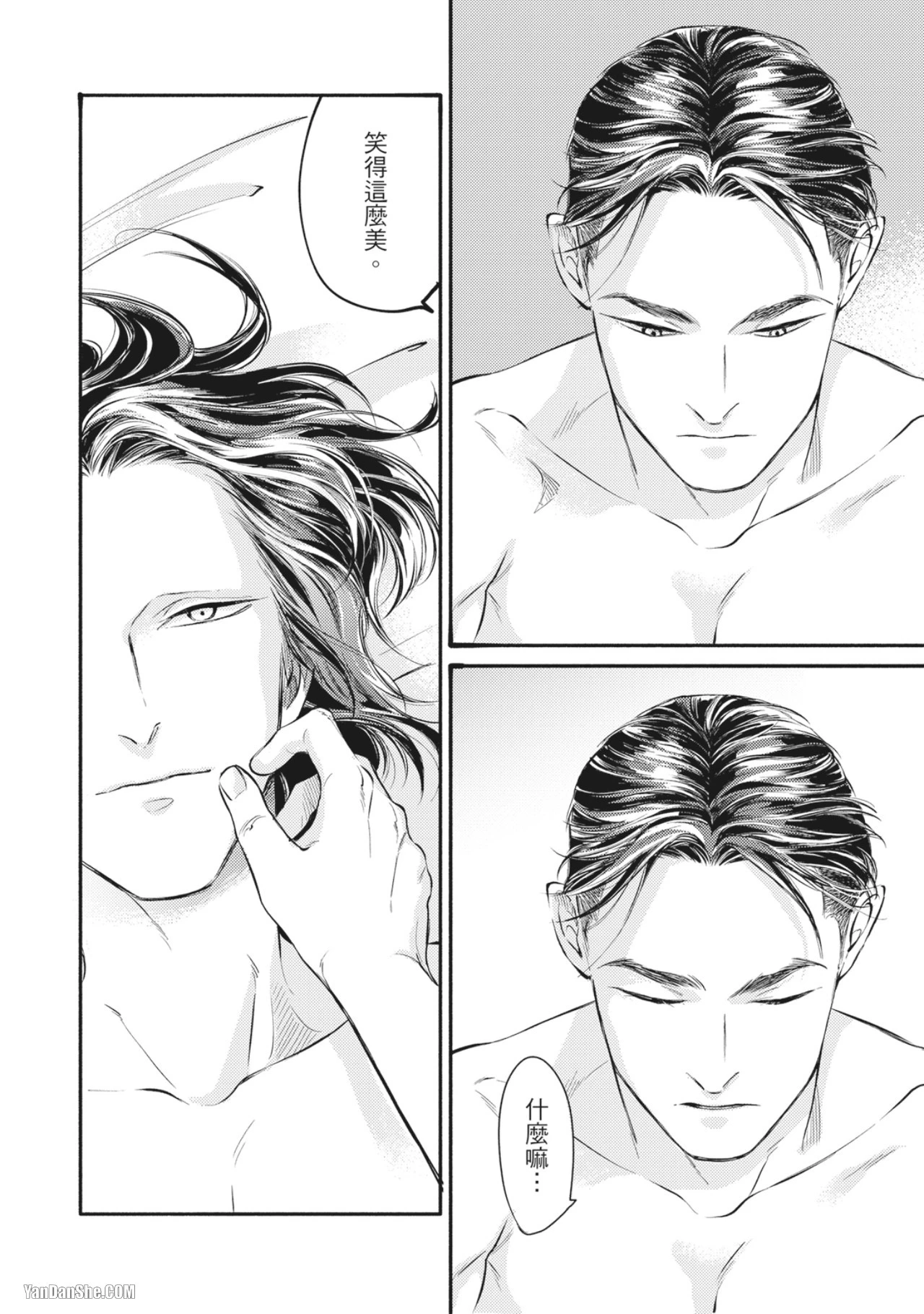 หน้า 106