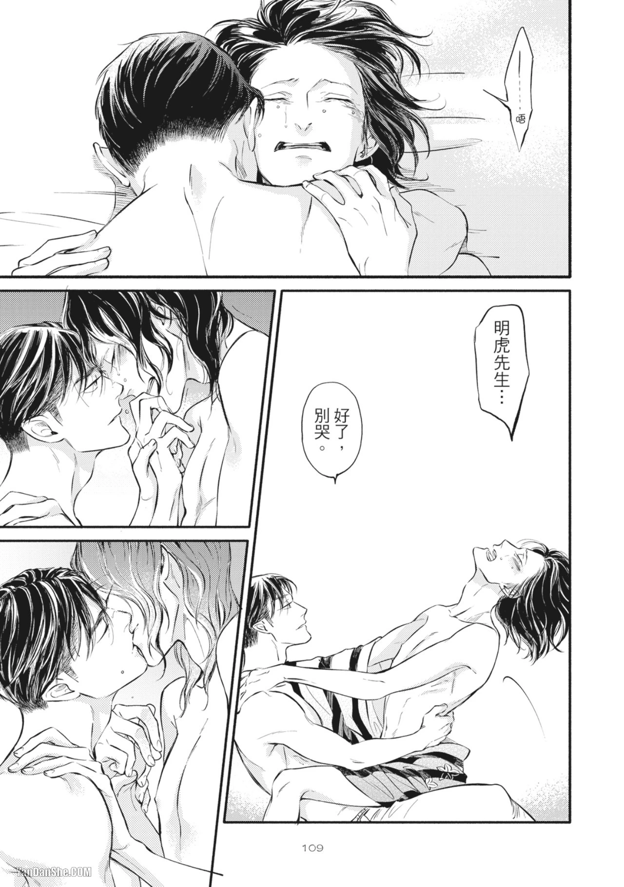 หน้า 111