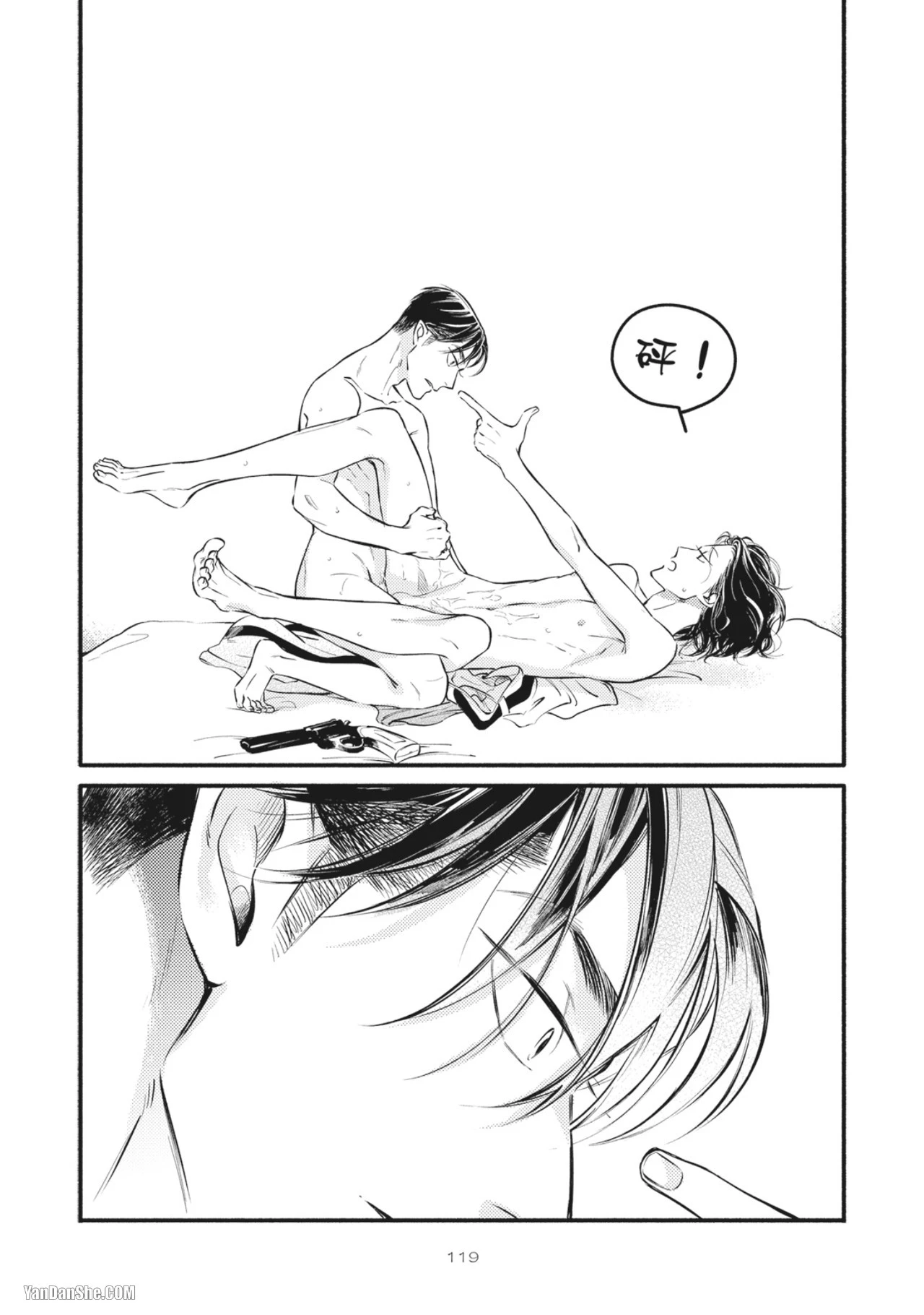 หน้า 121