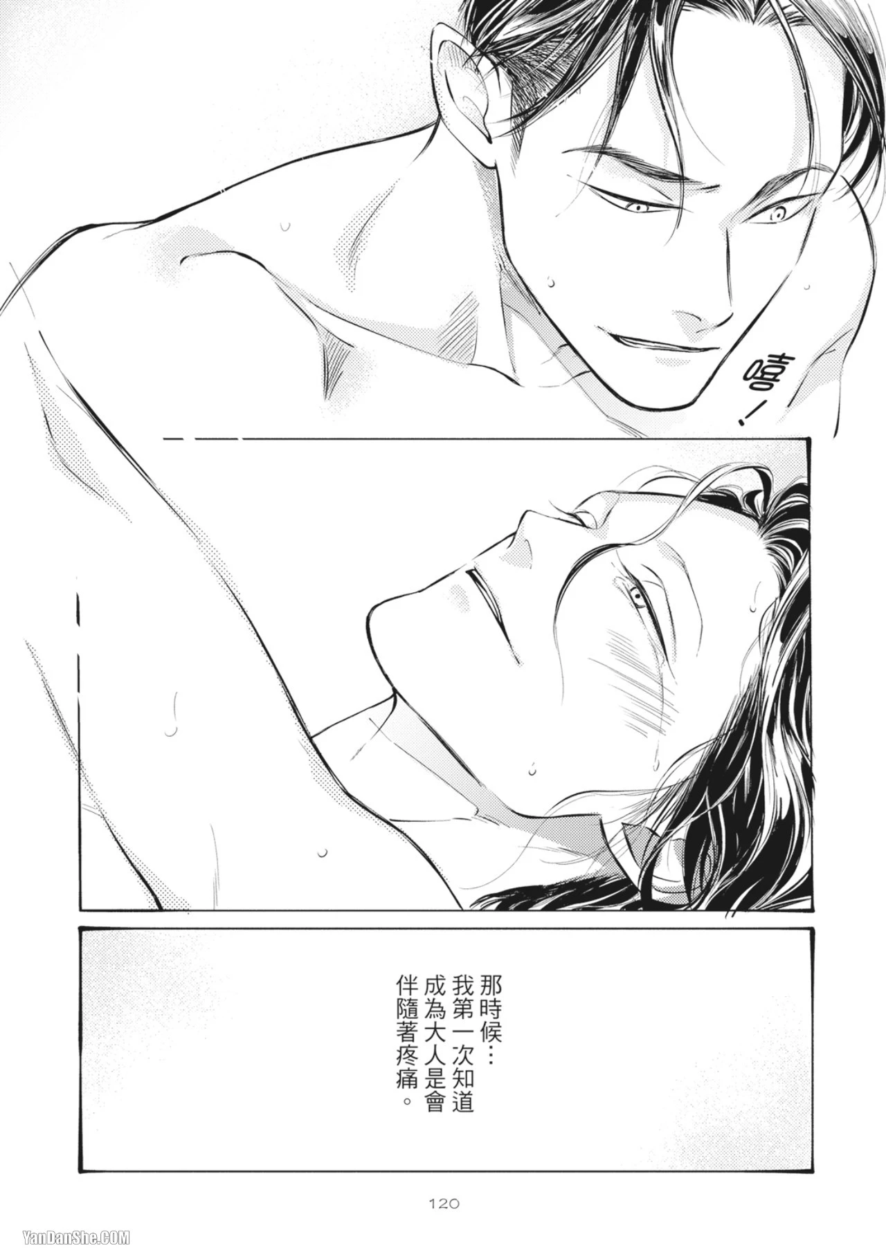 หน้า 122