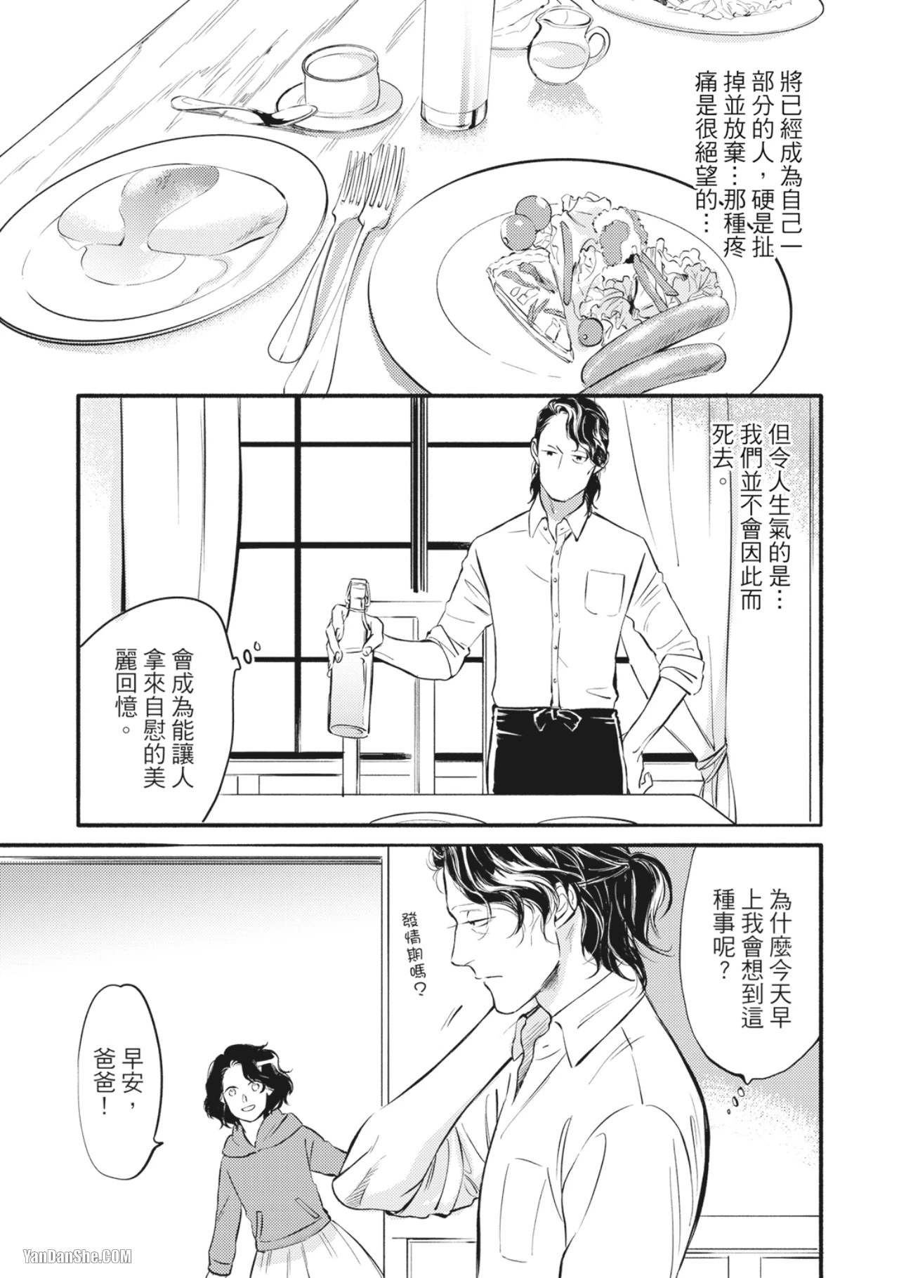 หน้า 123