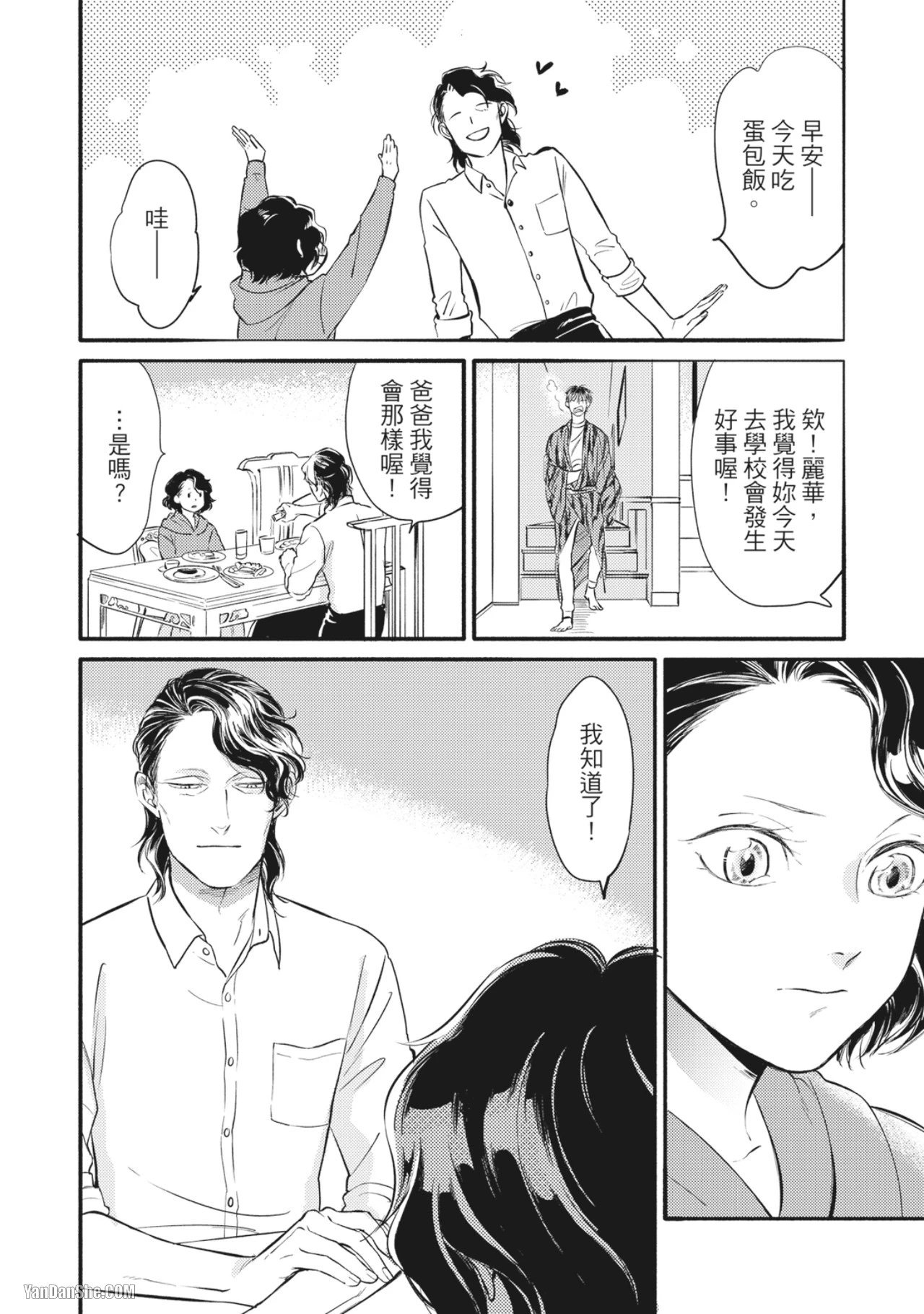 หน้า 124