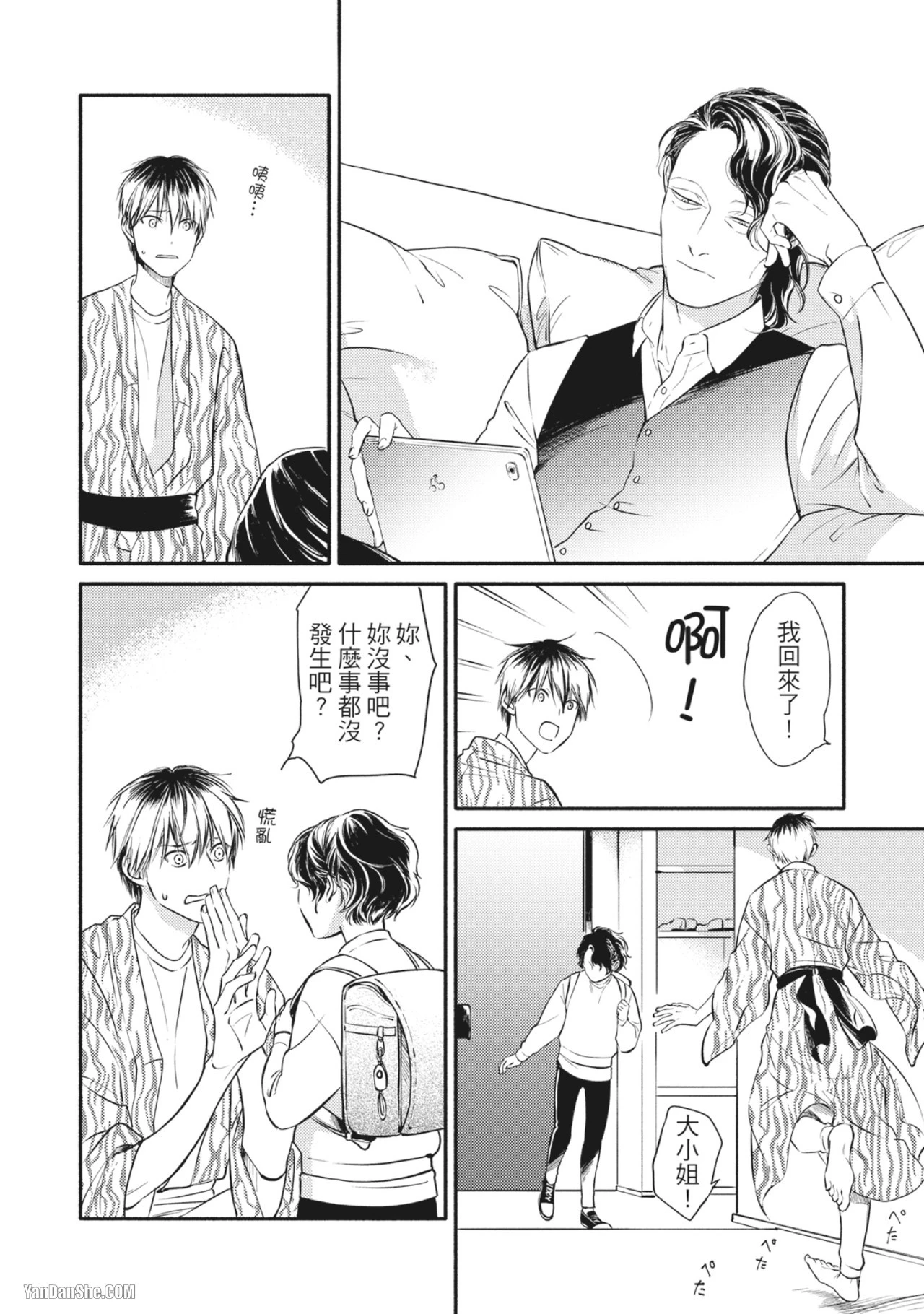 หน้า 128