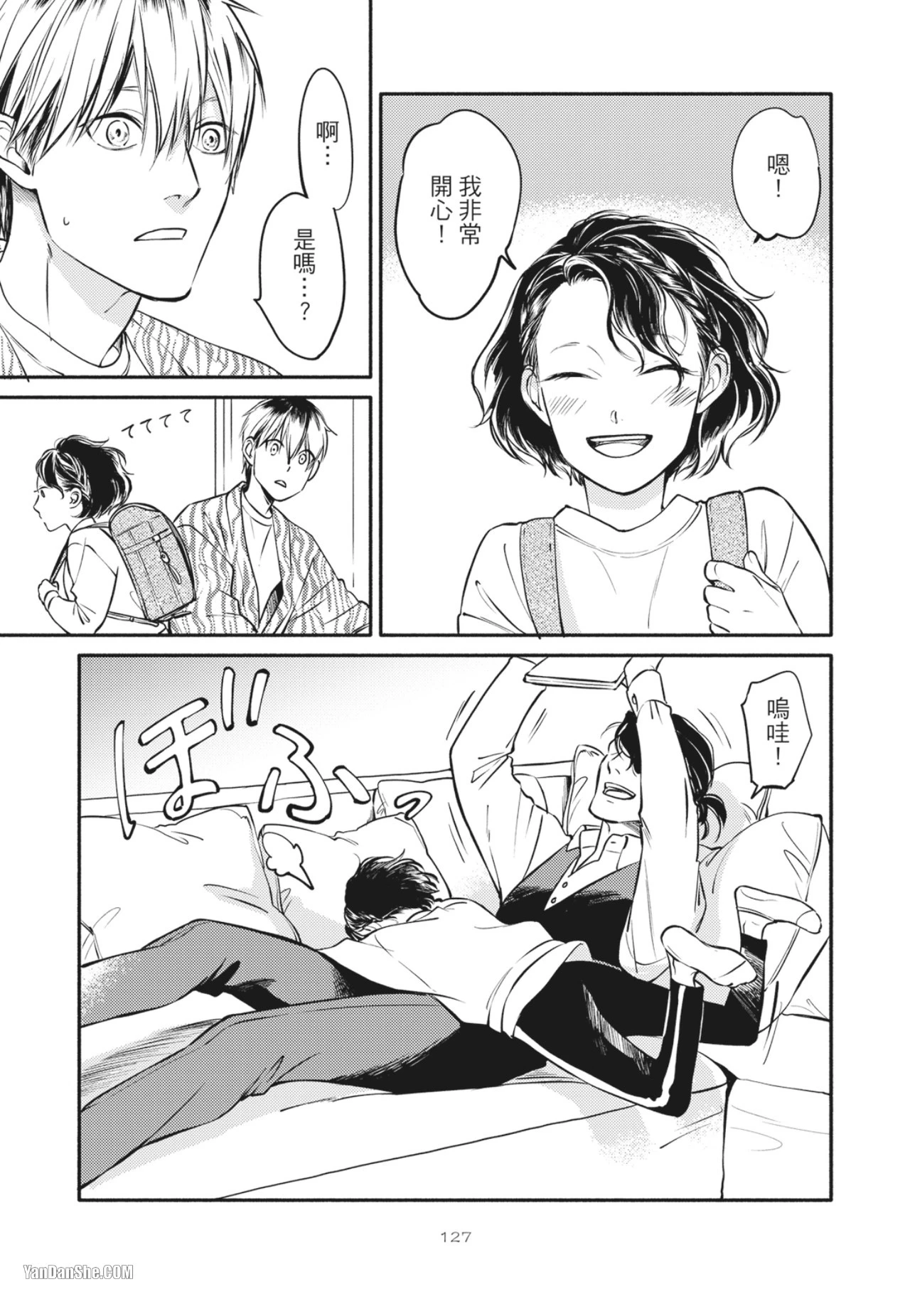หน้า 129