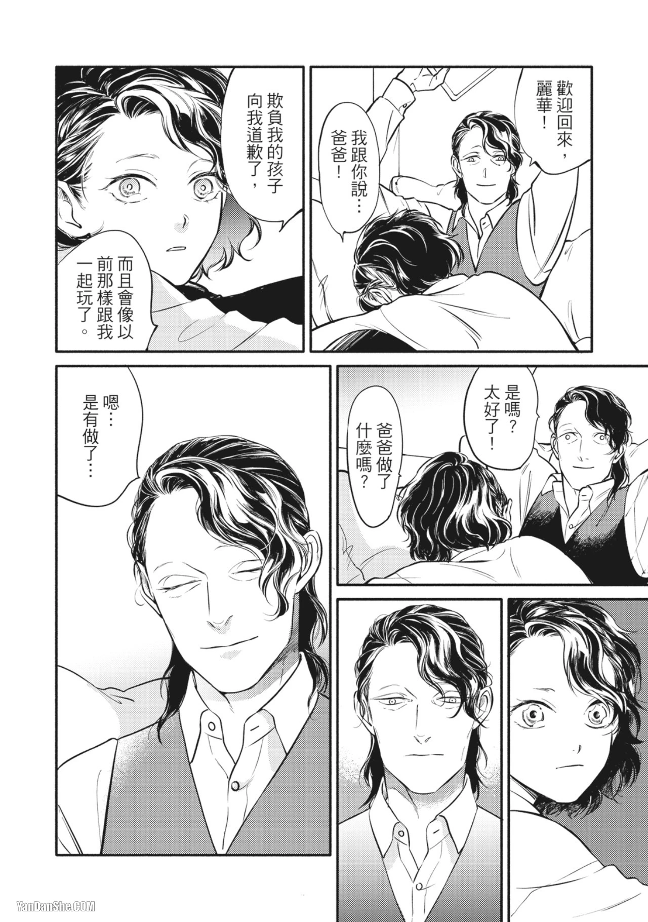 หน้า 130