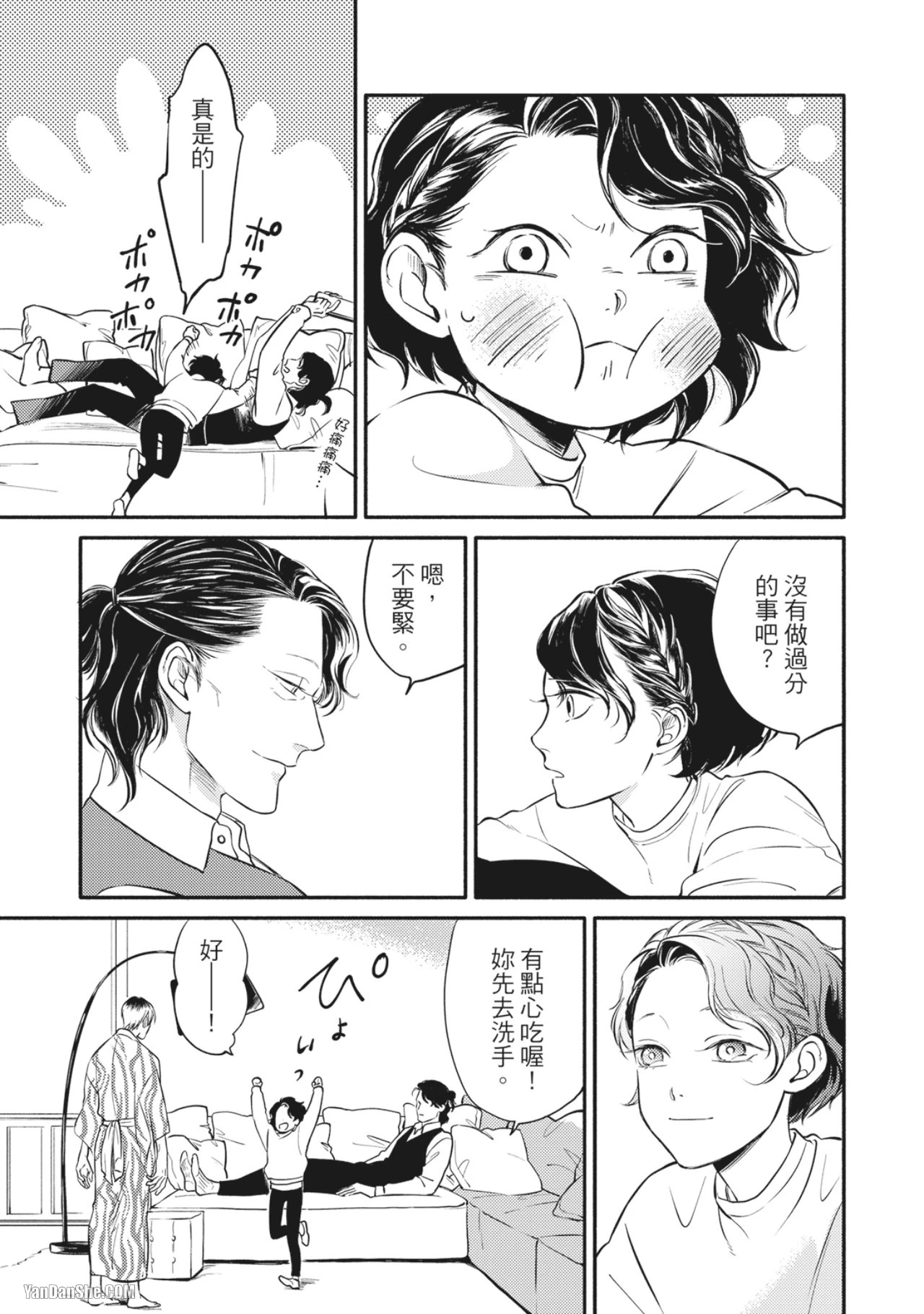 หน้า 131